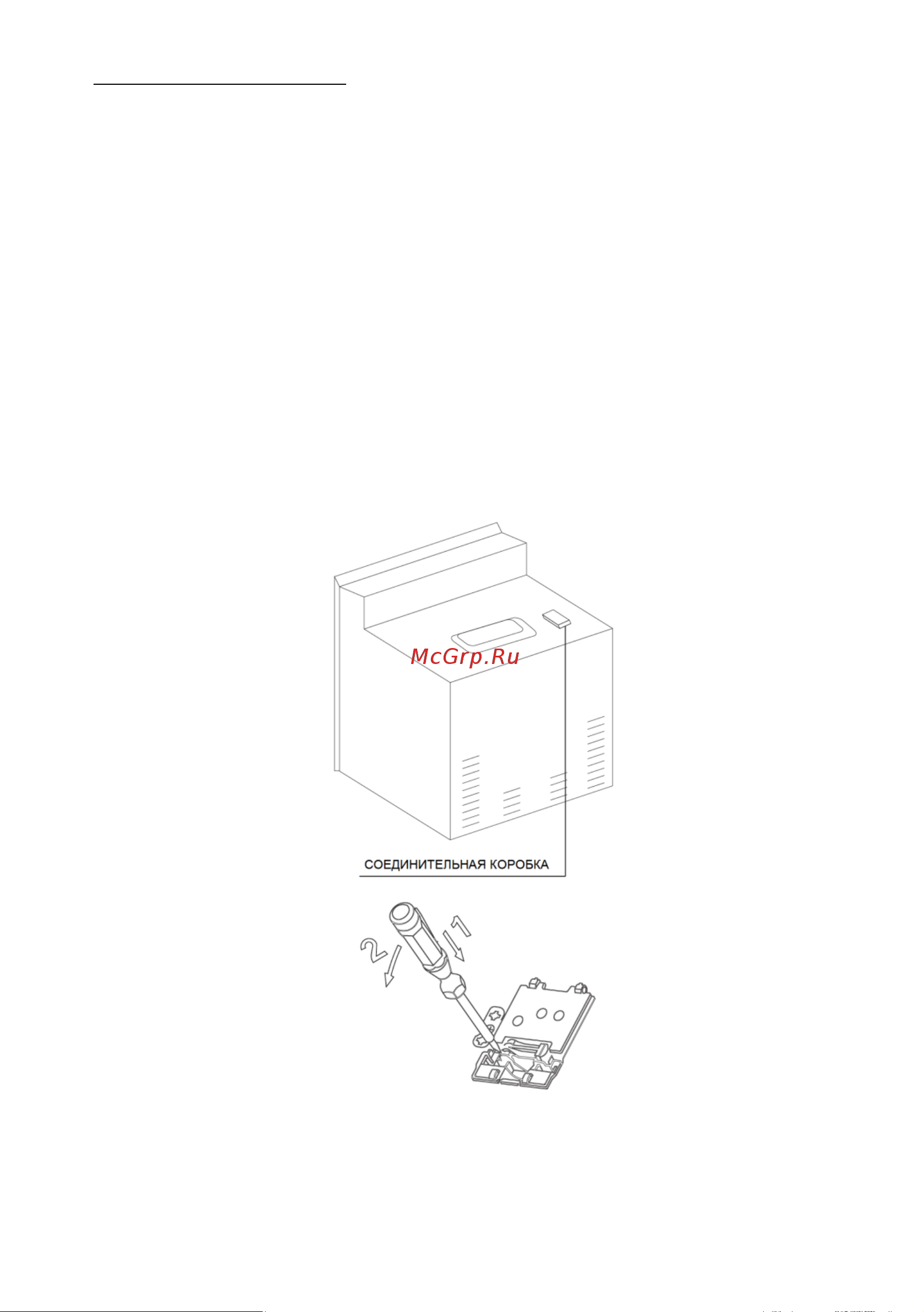 Lex EDM 4570 С IV Руководство по эксплуатации онлайн [12/32] 725881