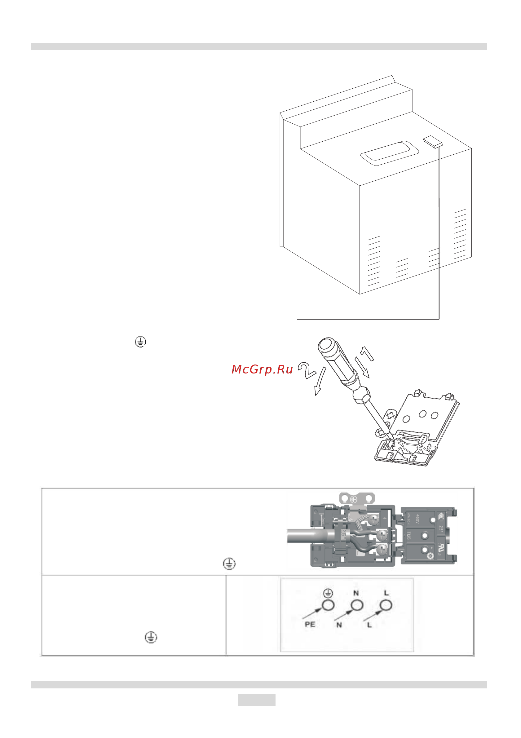 Lex EDP 094 WH [11/27] Установка