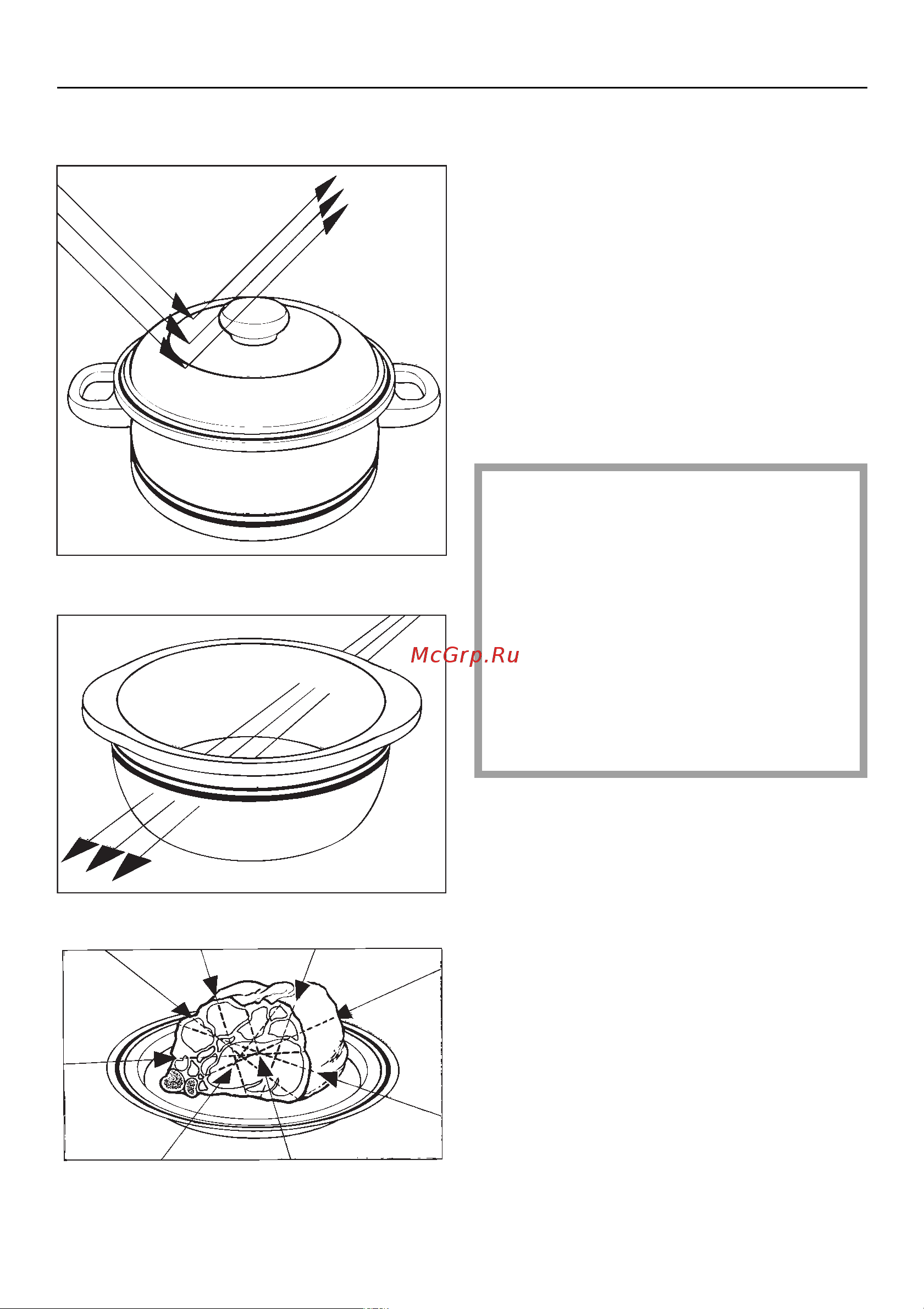 Miele H 176 MB [24/96] Пpимeнeниe пocyды в микpoвoлнoвoм peжимe
