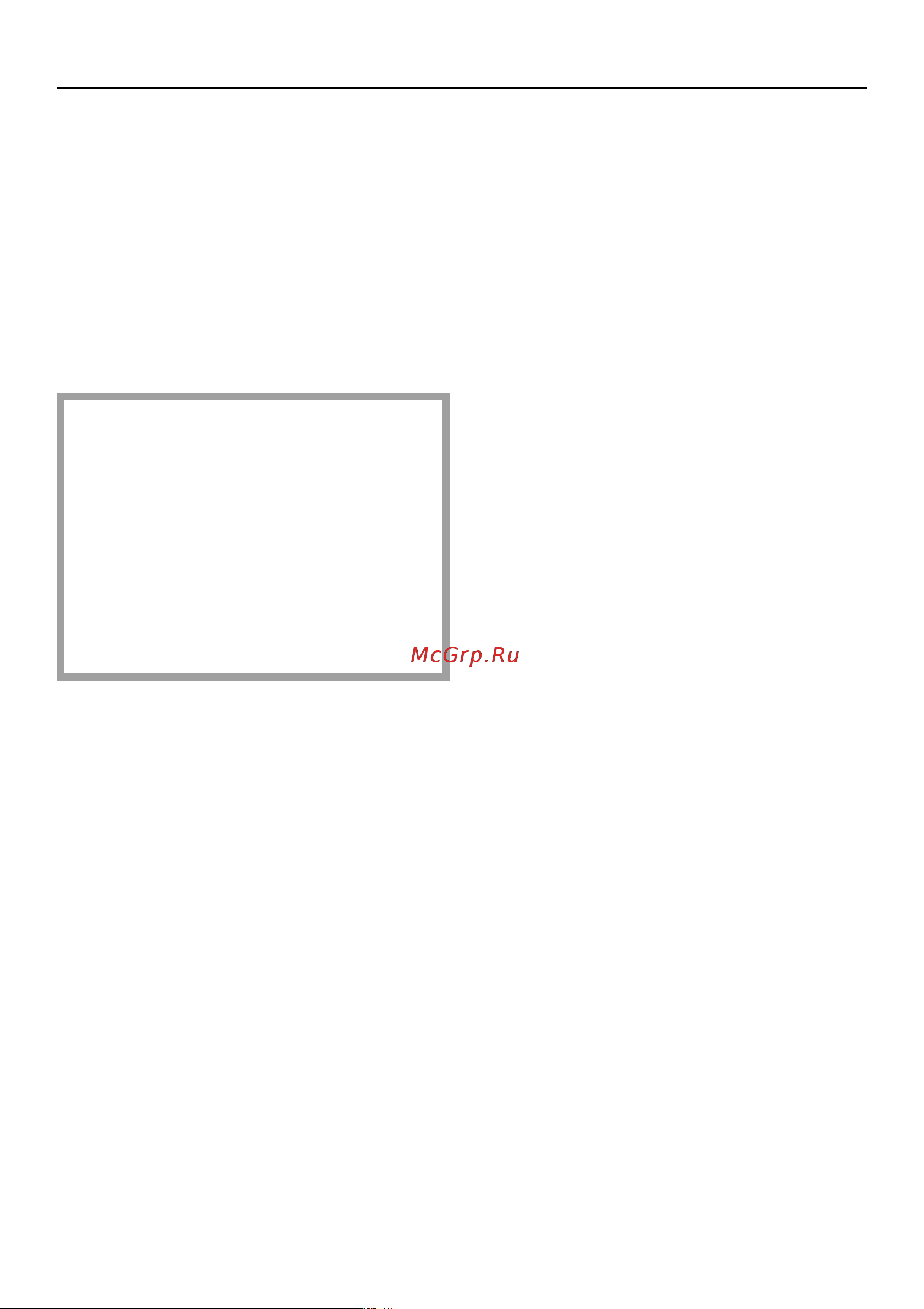 Miele H 176 MB [39/96] Упpaвлeниe aвтoмaтичecкими пpoгpaммaми