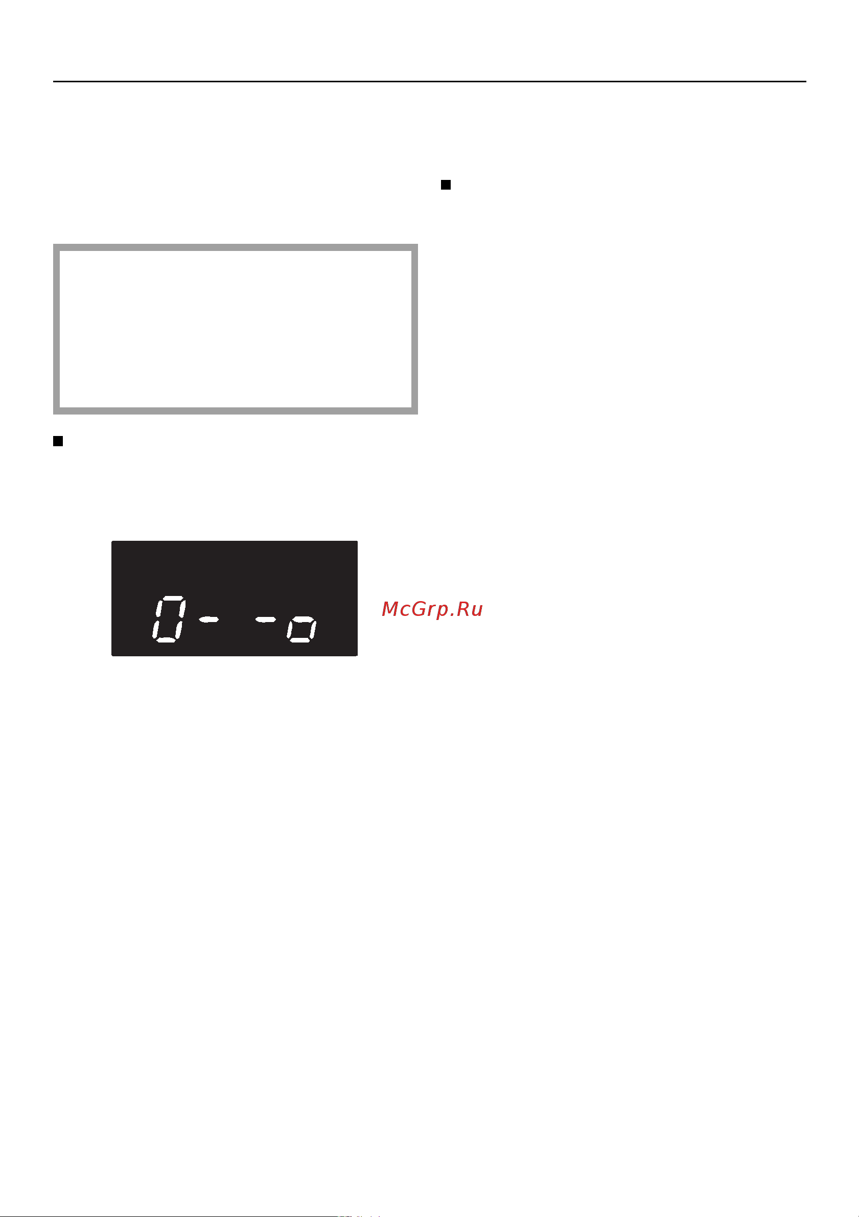 Miele H 176 MB [51/96] Блoкиpoвкa зaпycкa