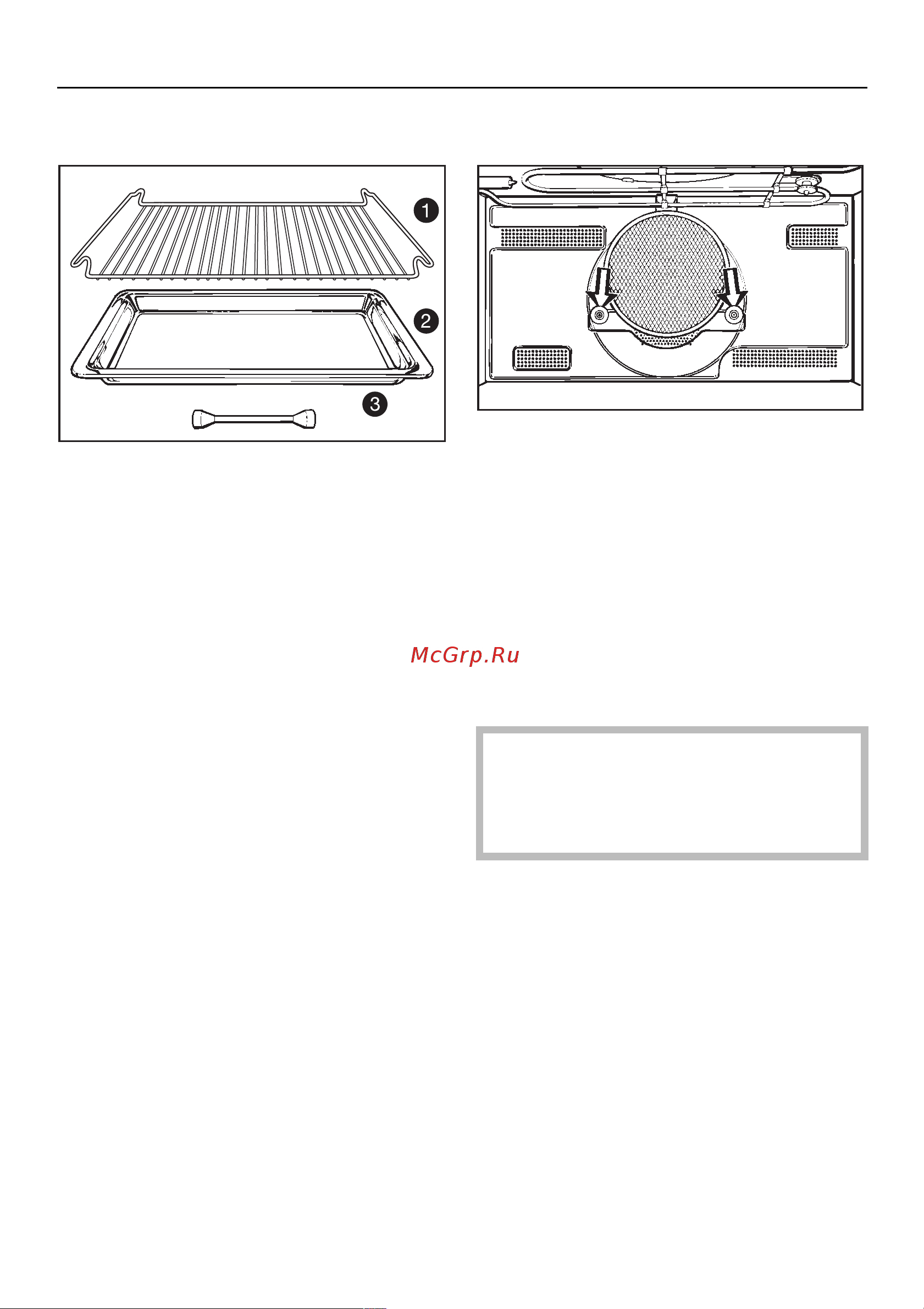 Miele H 176 MB [8/96] Oпиcaниe пpибopa