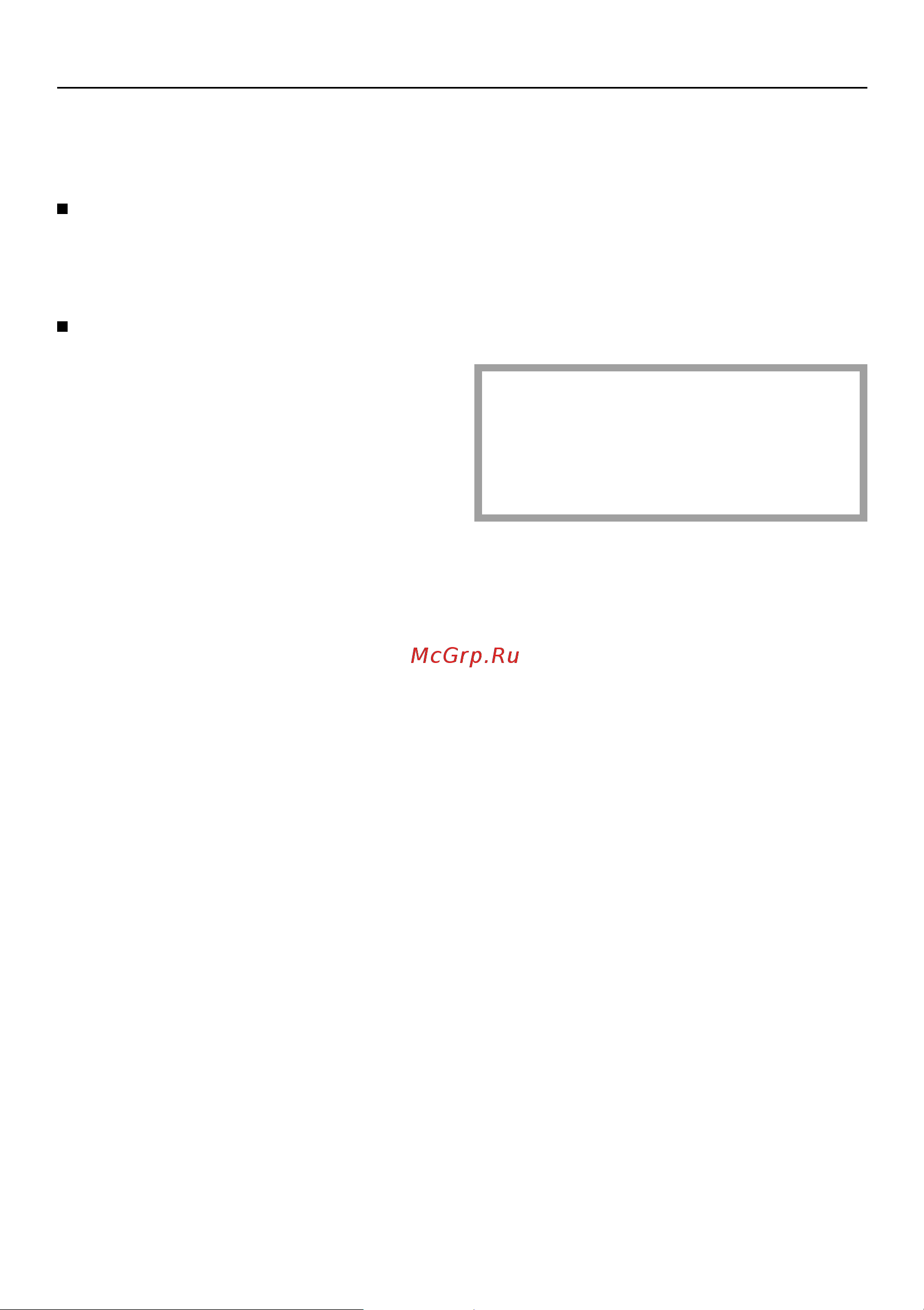 Miele H 176 MB [81/96] Чиcткa и yxoд