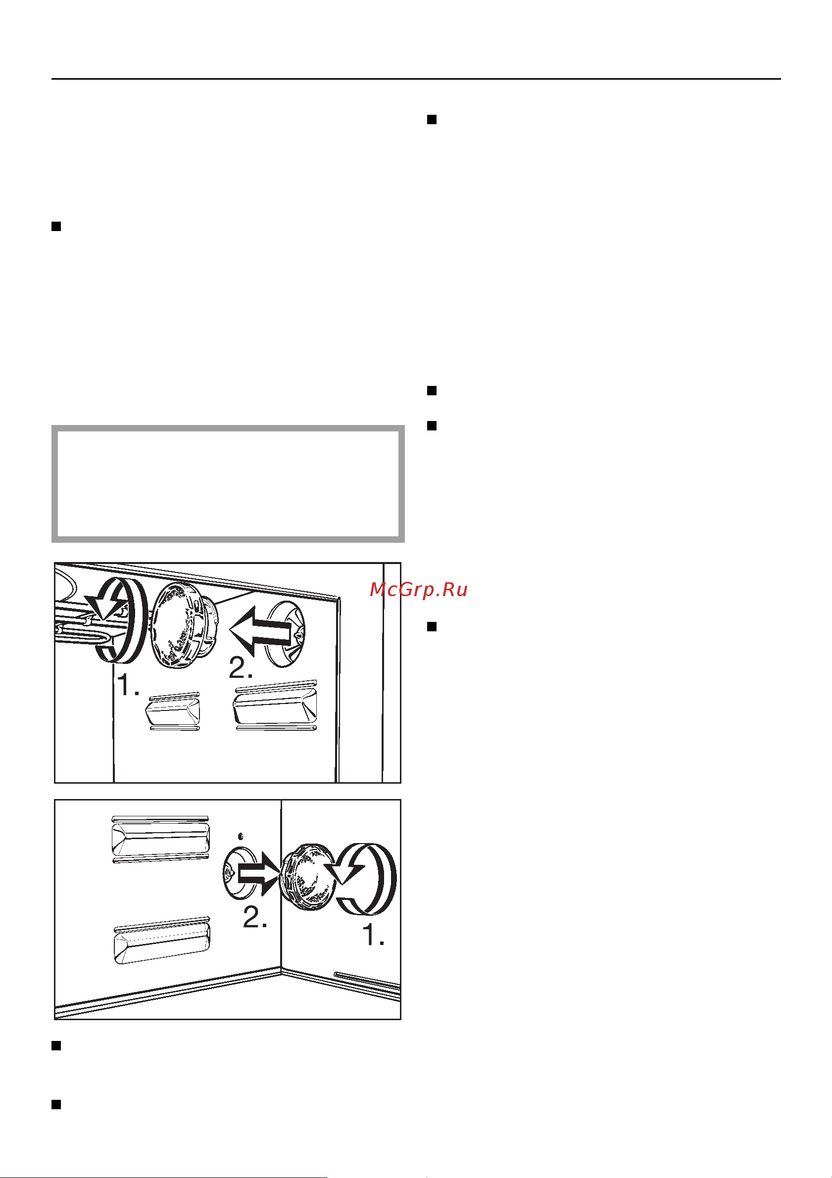 Miele H 176 MB [87/96] Heиcпpaвнocти чтo дeлaть