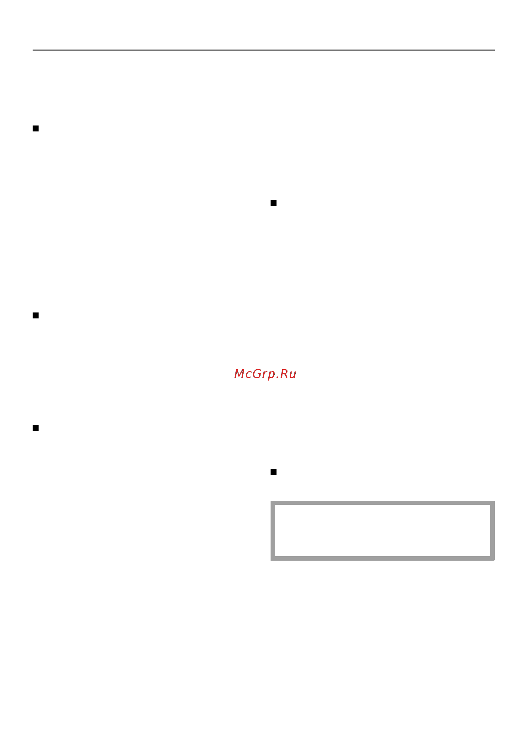 Miele H 176 MB [89/96] Heиcпpaвнocти чтo дeлaть
