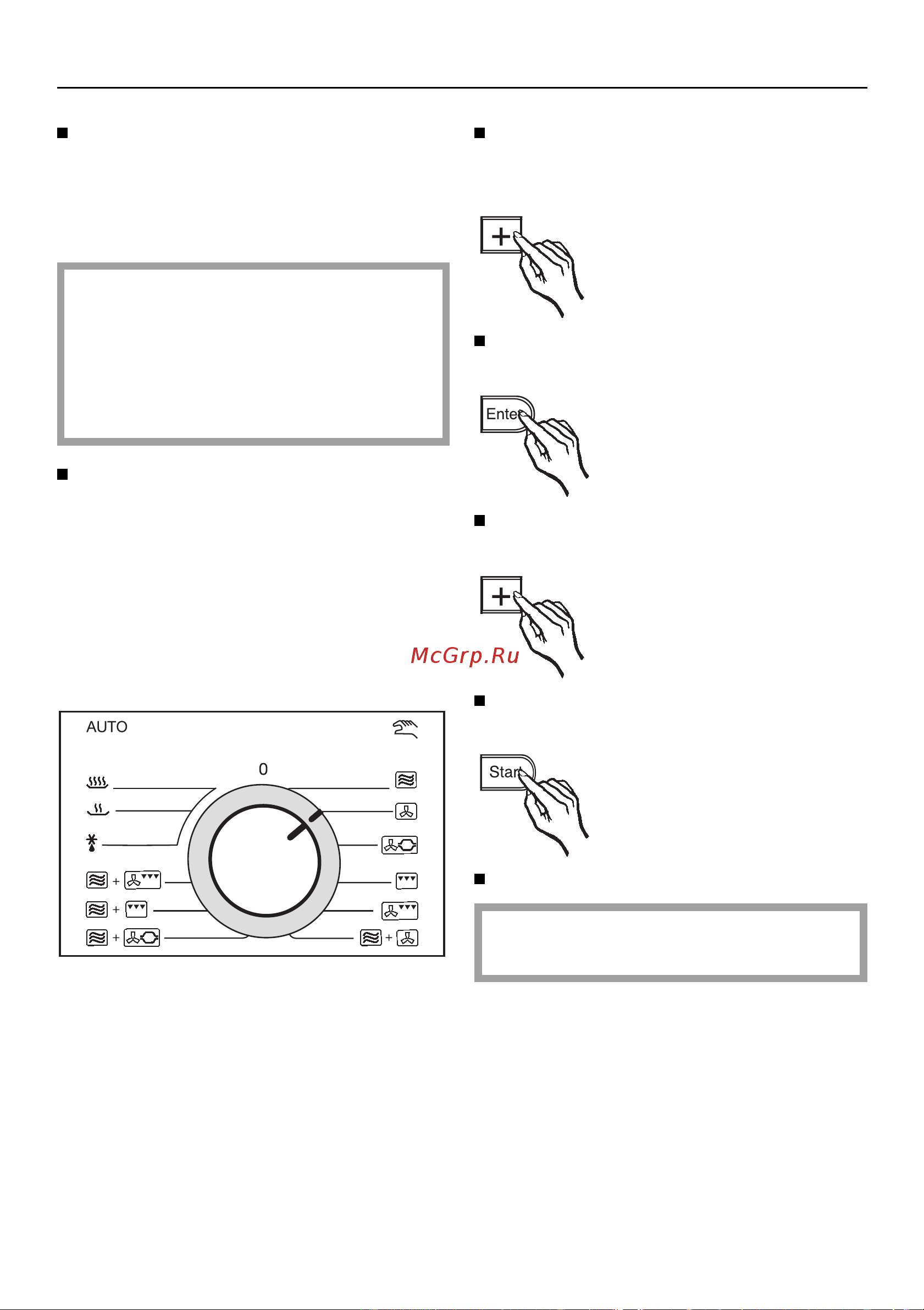 Miele H 186 MB [20/96] Пepeд пepвым иcпoльзoвaниeм