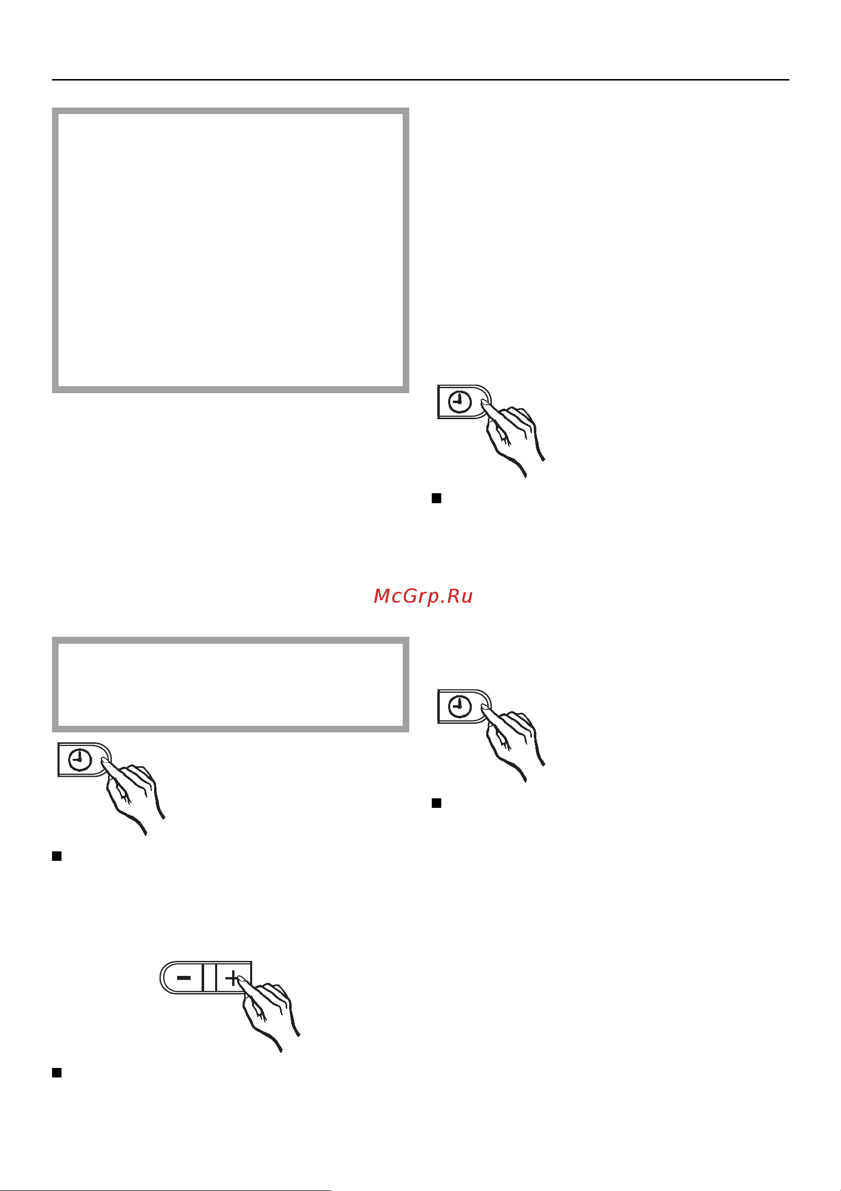 Miele H 186 MB [31/96] Чacы