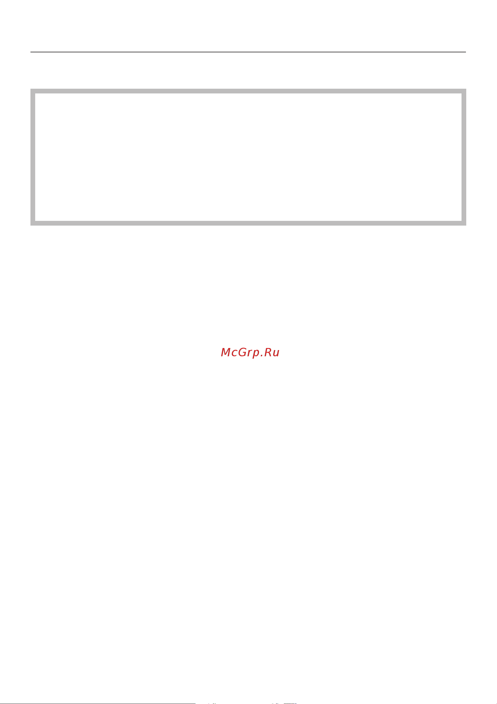 Miele H 2261 B [12/100] Óêàçàíèÿ ïî áåçîïàñíîñòè è ïðåäóïðåæäåíèÿ