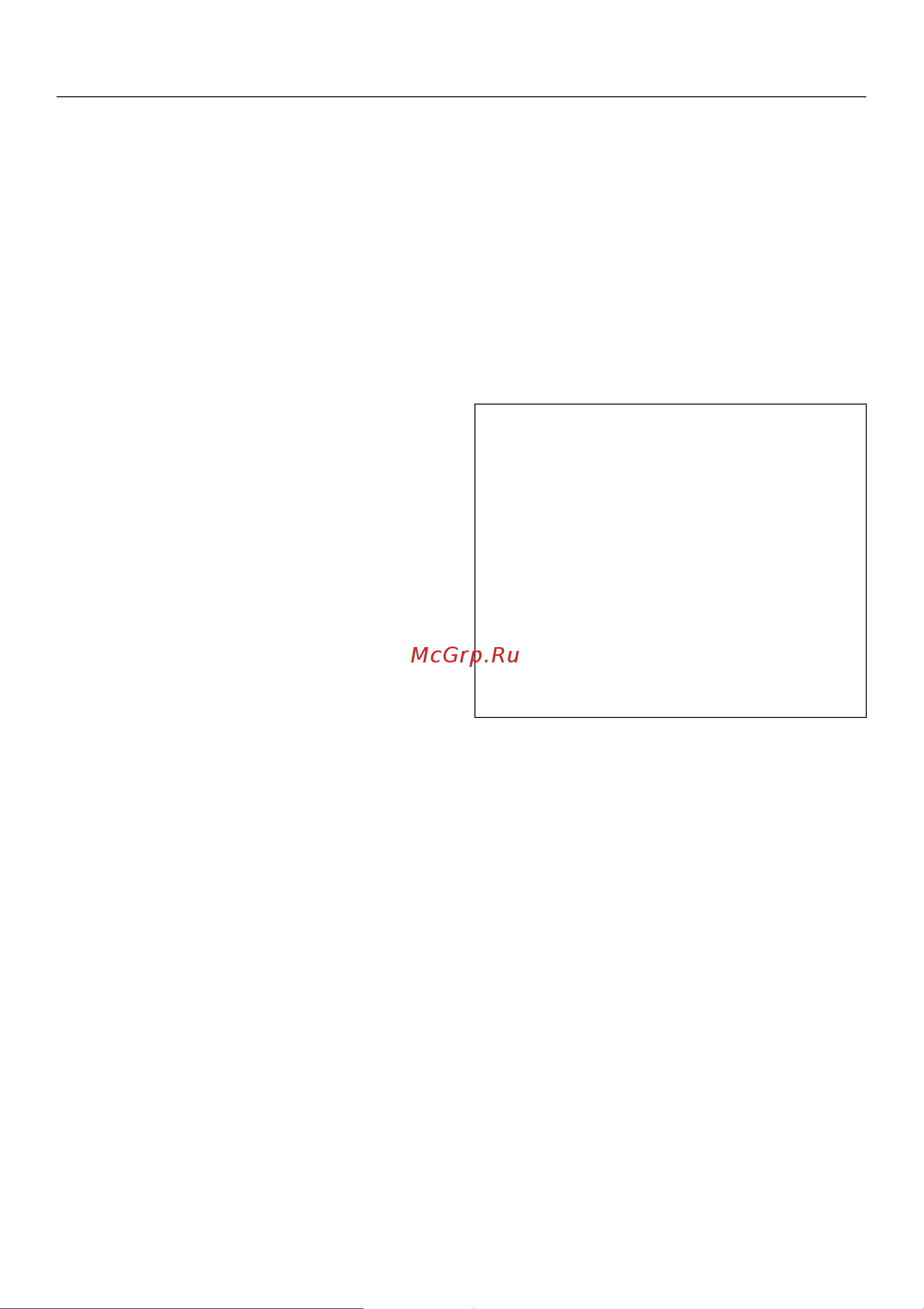 Miele H 2261 B [20/100] Îáîçíà åíèå ìîäåëè 20