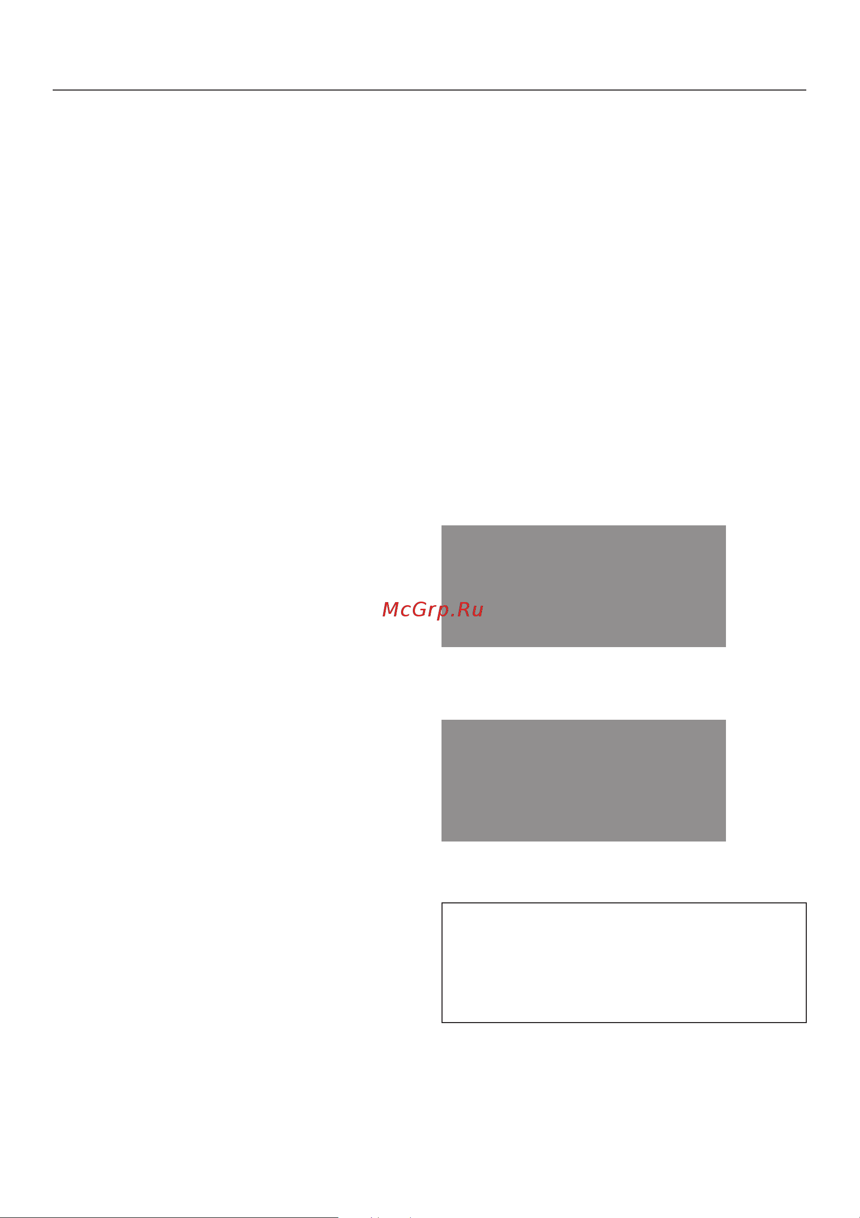 Miele H 2261 B [42/100] Óñòàíîâêà äëèòåëüíîñòè ïðèãîòîâëåíèÿ 42