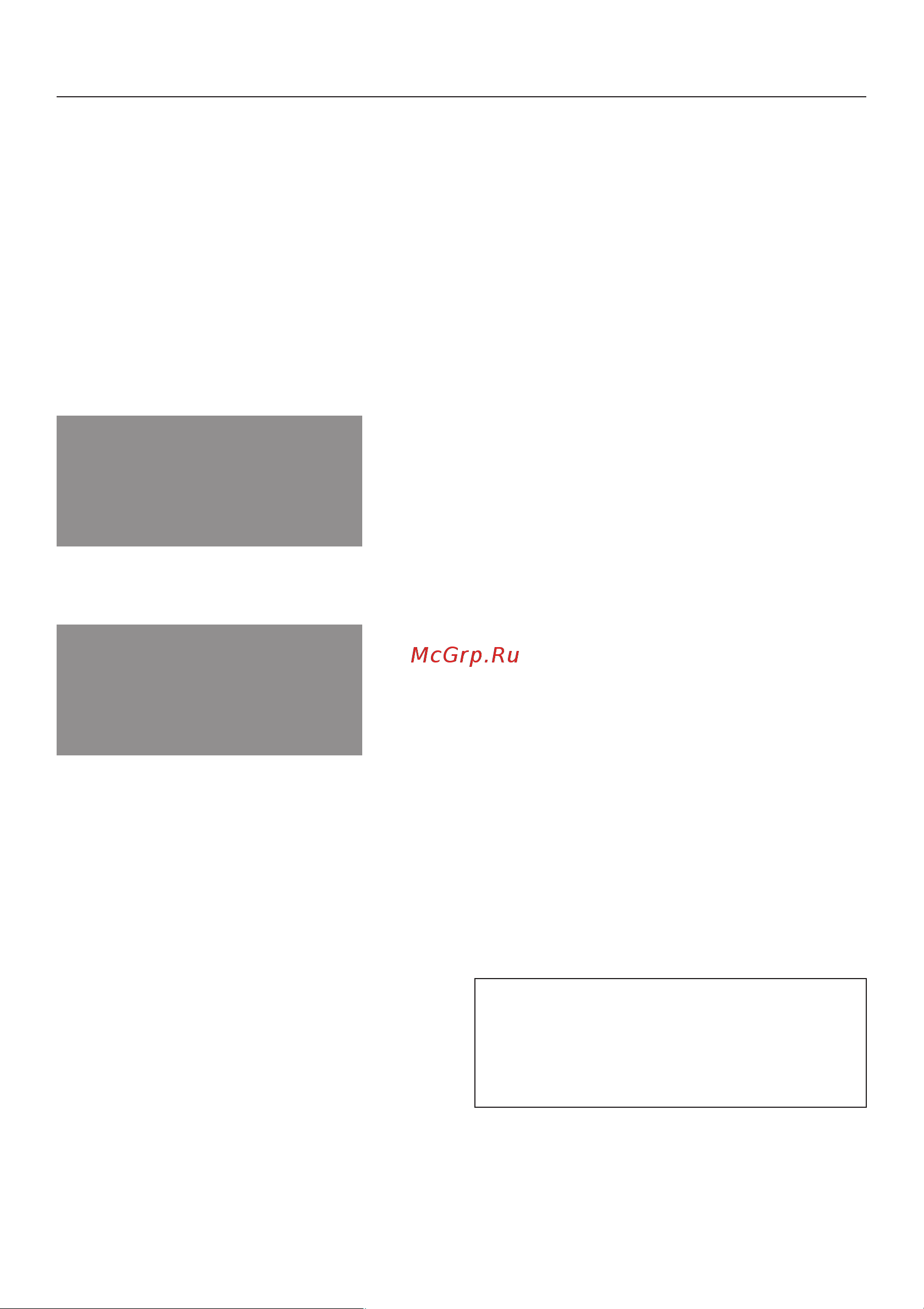 Miele H 2261 B [46/100] Óäàëåíèå çíà åíèÿ âðåìåíè ïðèãîòîâëåíèÿ 46