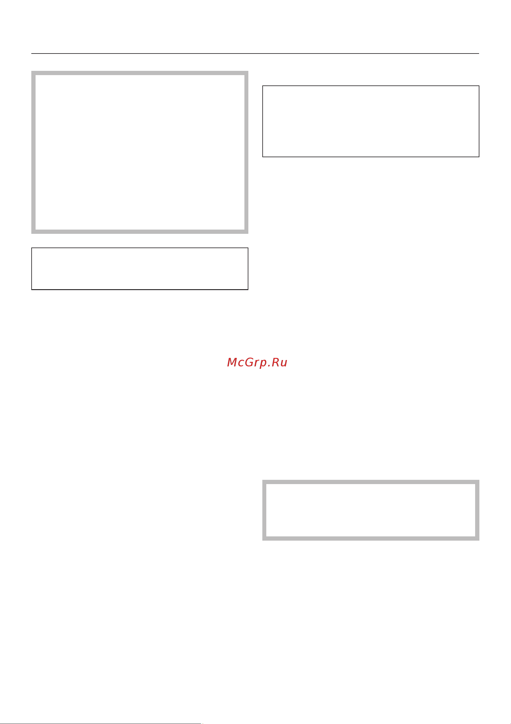 Miele H 2261 B [72/100] Ðåêîìåíäàöèè 72