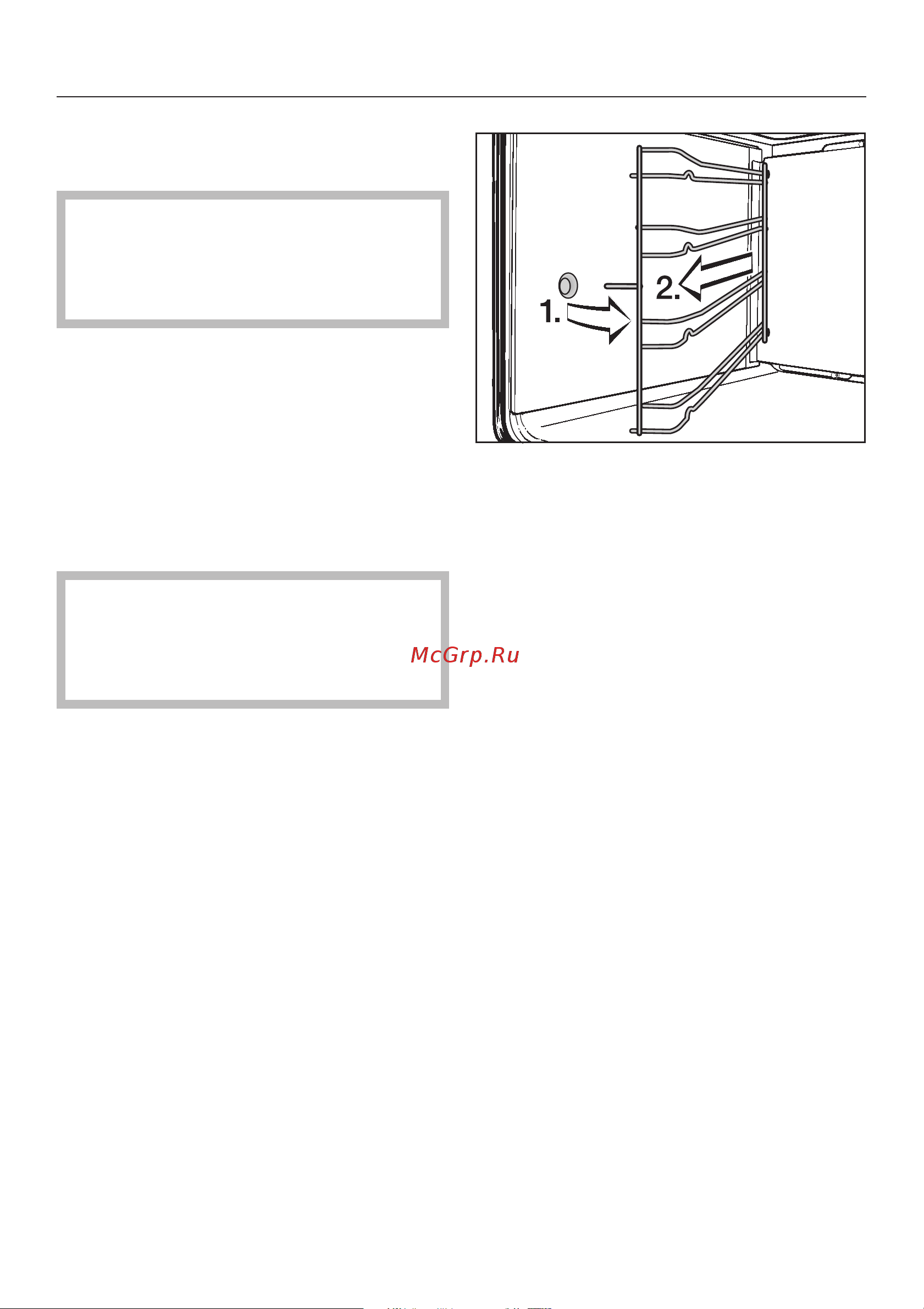 Miele H 2261 B [81/100] Ñíÿòèå áîêîâîé ðåøåòêè ñ íàïðàâëÿþùèìè flexiclip 81
