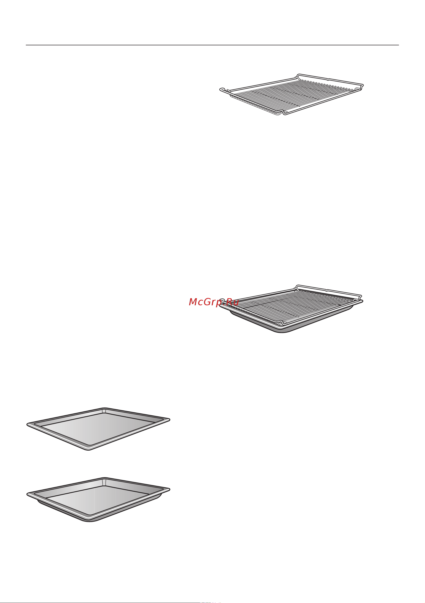 Miele H 2265 BP [23/116] Боковые направляющие