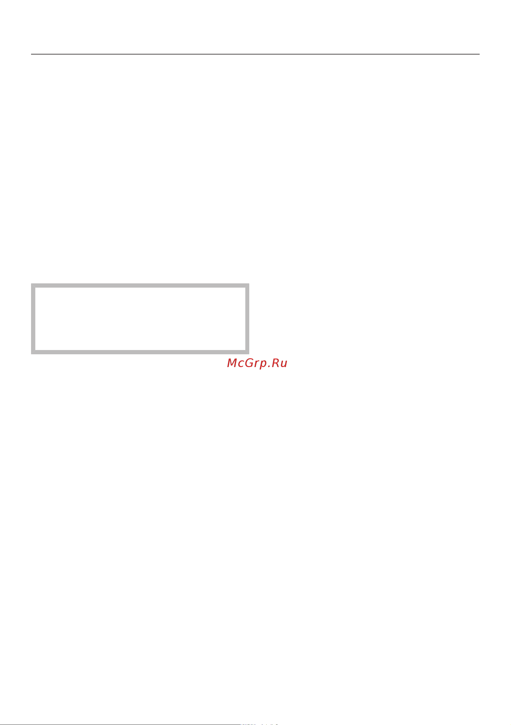 Miele H 2265 BP [31/116] Поверхности с покрытием perfectclean