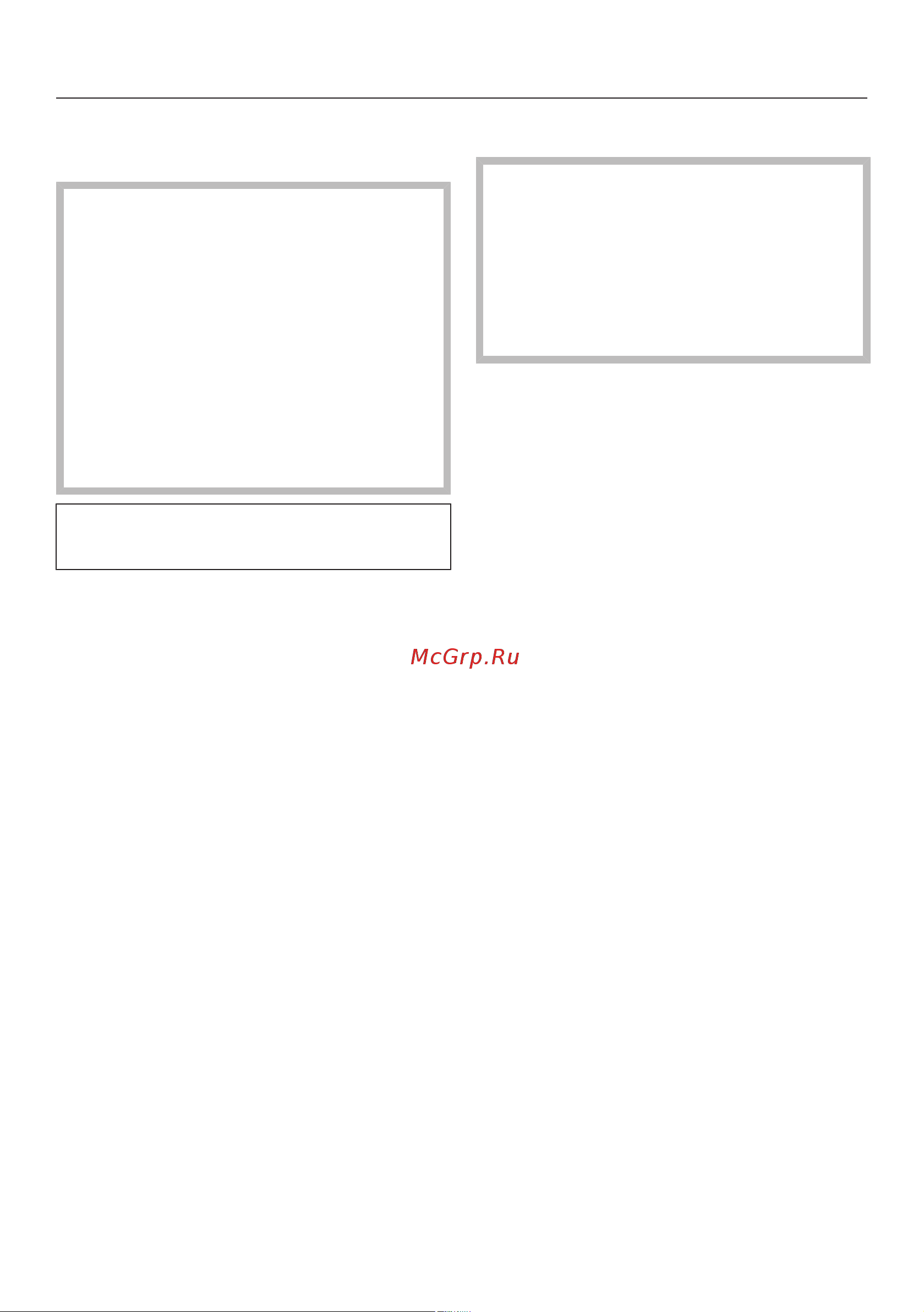 Miele H 2265 BP [81/116] Рекомендации
