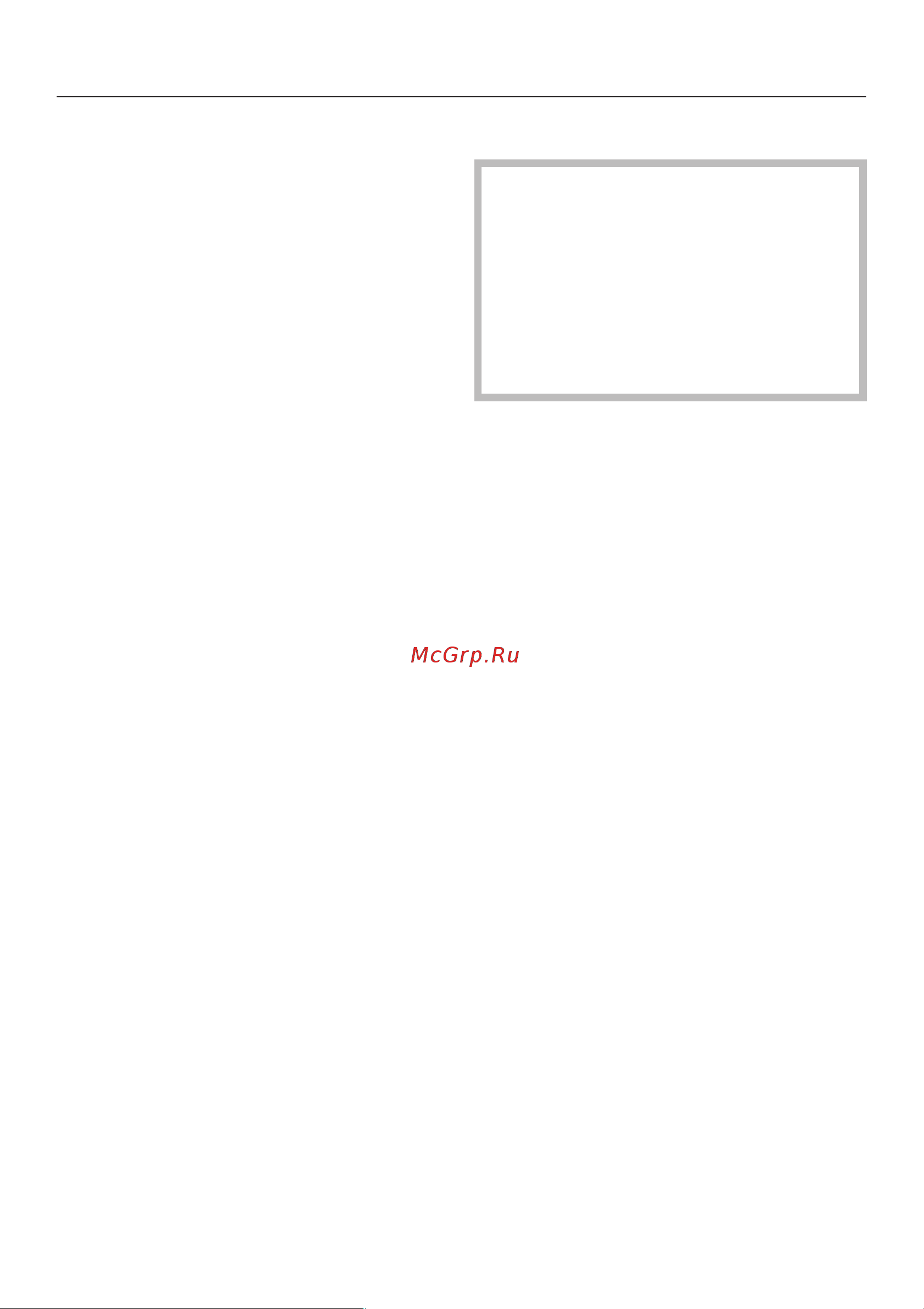 Miele H 2461 B [37/100] Ïðåäâàðèòåëüíûé íàãðåâ 37