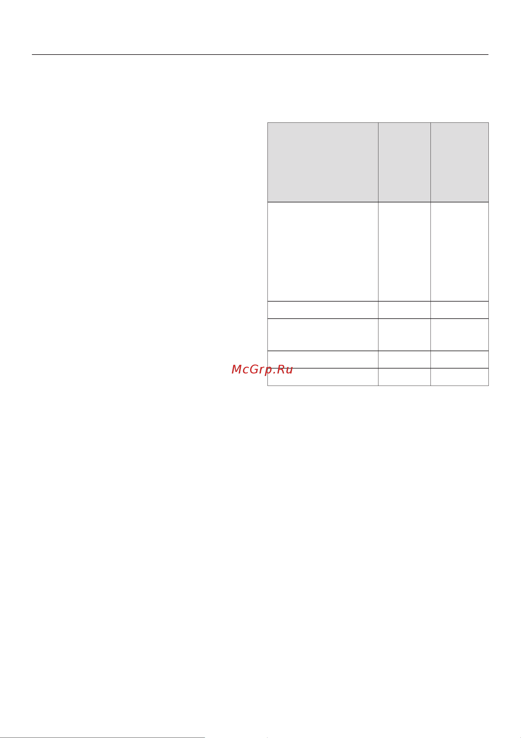 Miele H 2461 B [61/100] Íèçêîòåìïåðàòóðíîå ïðèãîòîâëåíèå