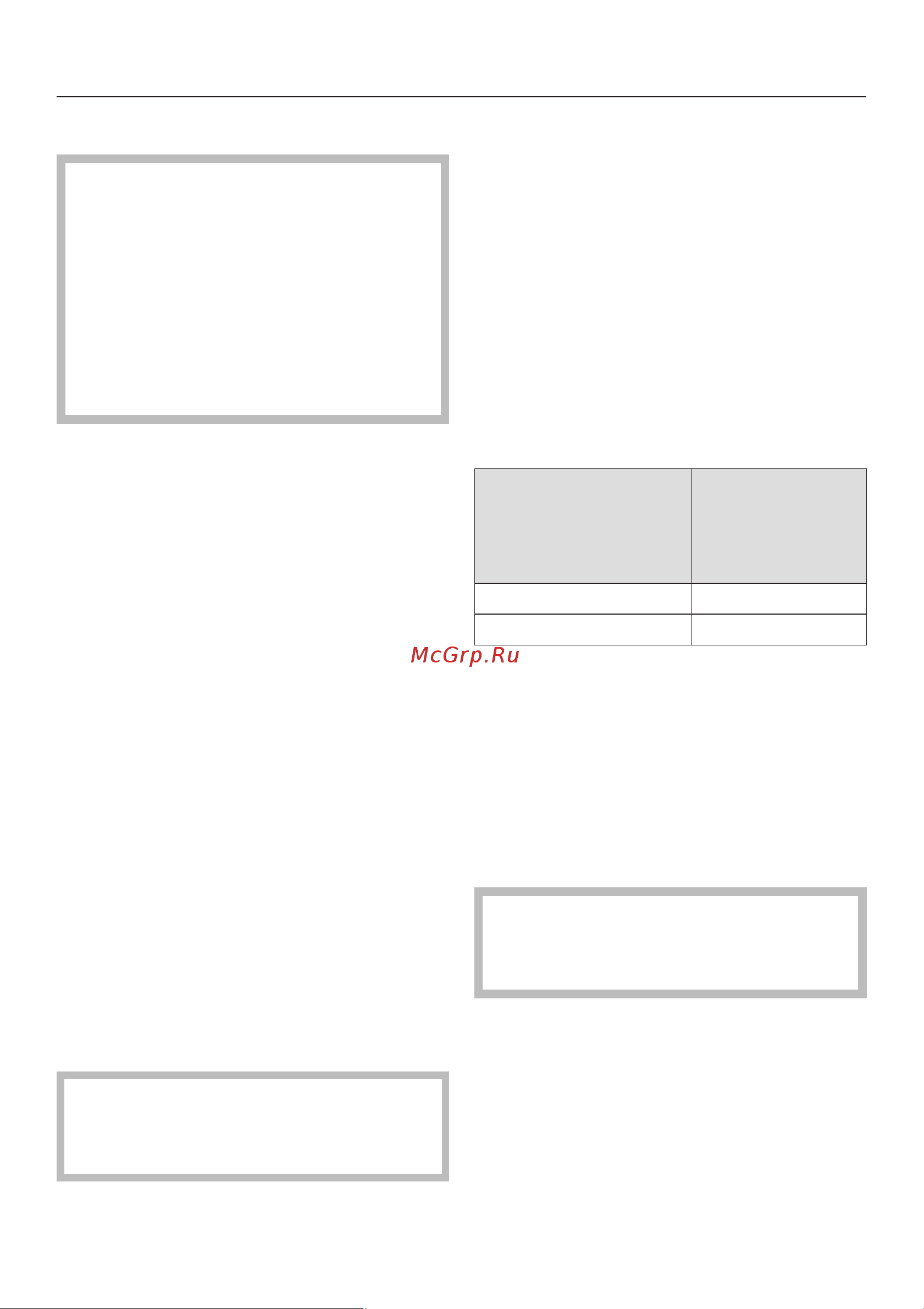Miele H 2461 B [67/100] Êîíñåðâèðîâàíèå 67