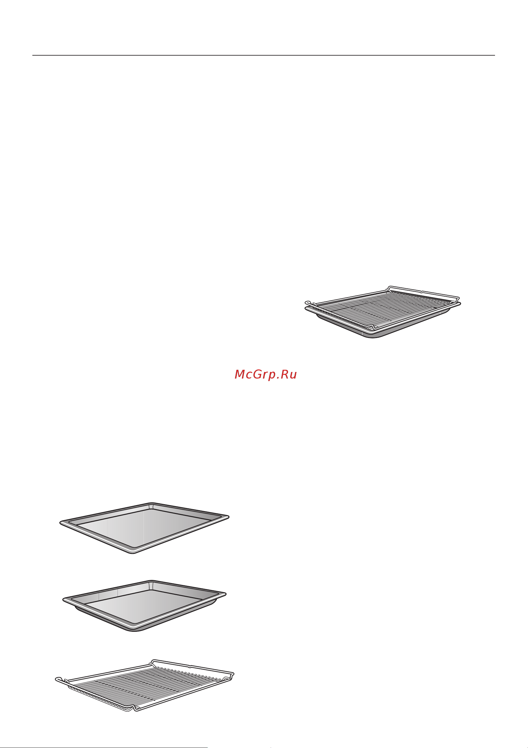 Miele H 2661 B [23/100] Áîêîâûå íàïðàâëÿþùèå 23