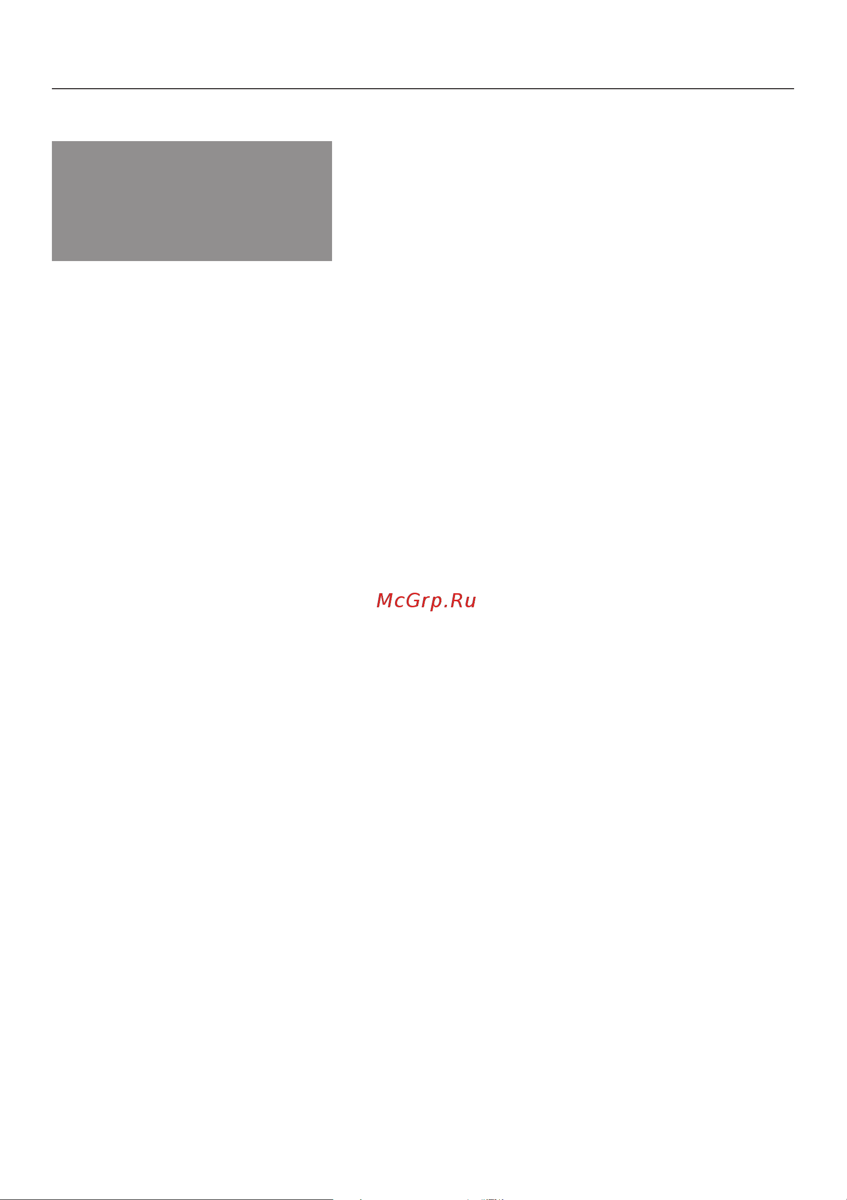 Miele H 2661 B [45/100] Èçìåíåíèå äëèòåëüíîñòè 45