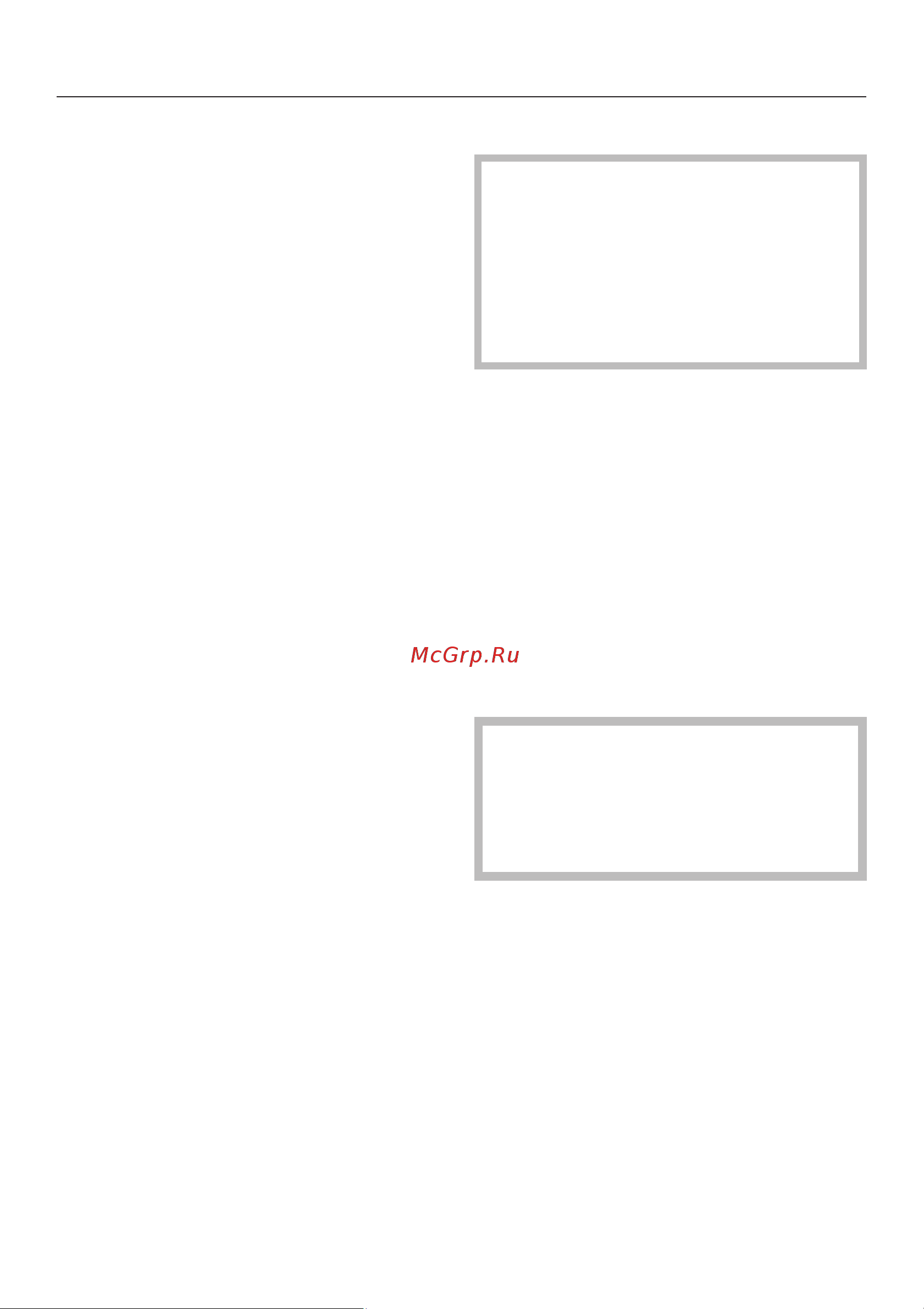 Miele H 2661 B [60/100] Íèçêîòåìïåðàòóðíîå ïðèãîòîâëåíèå 60