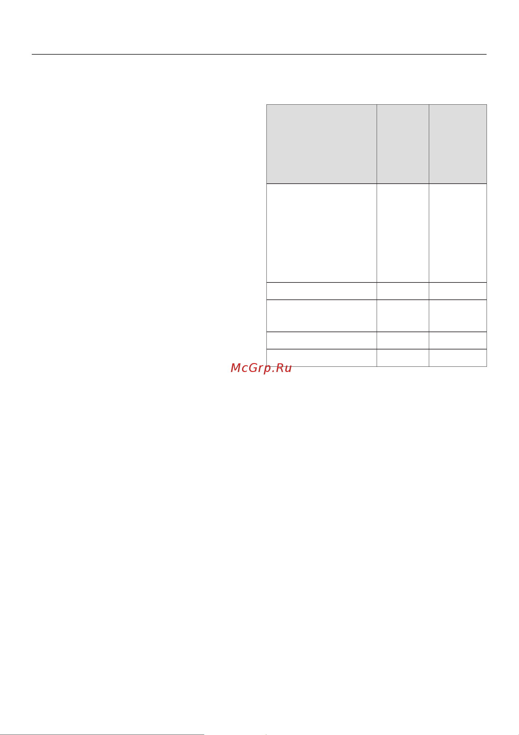 Miele H 2661 B [61/100] Íèçêîòåìïåðàòóðíîå ïðèãîòîâëåíèå