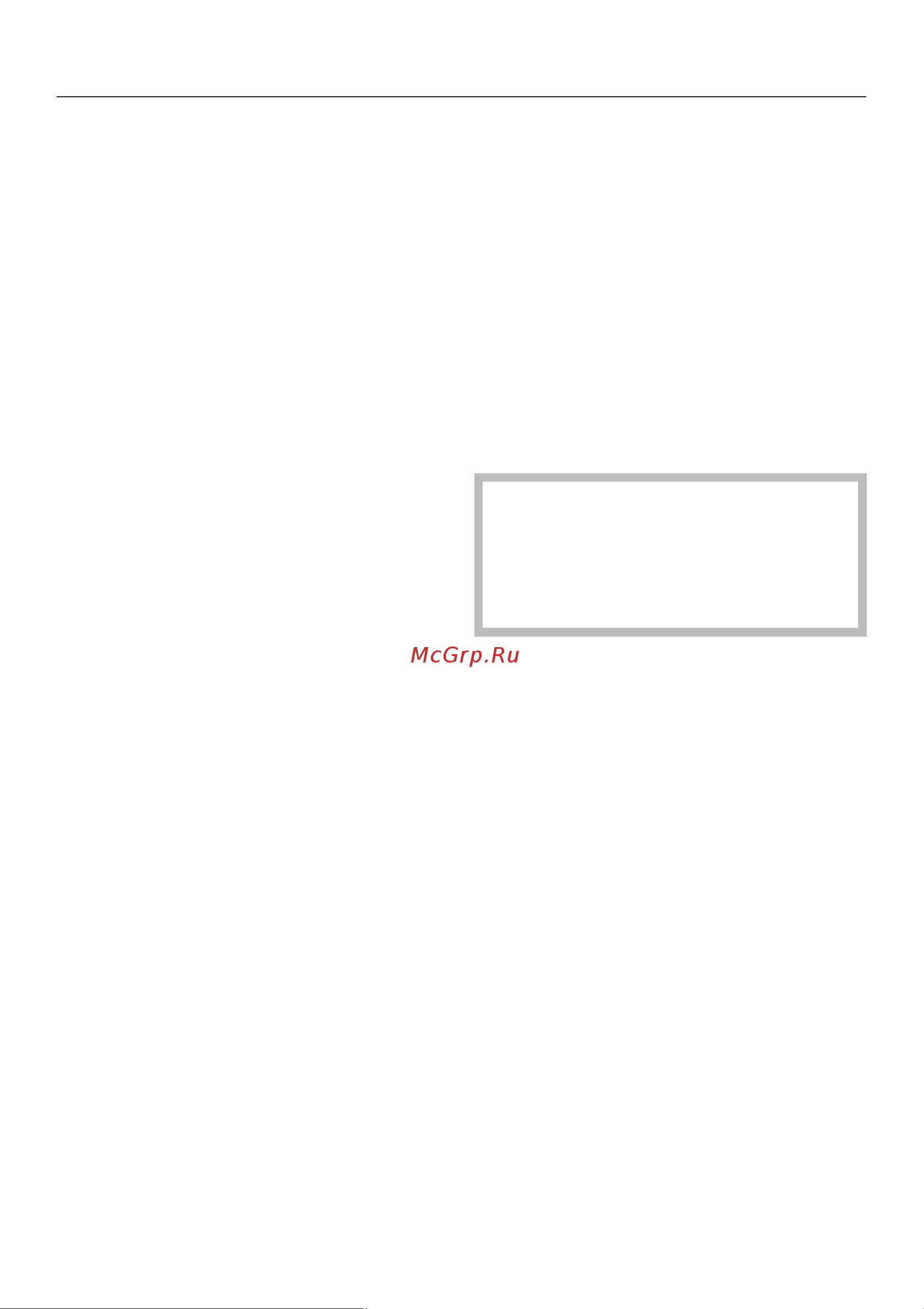 Miele H 2661 B [64/100] Ïðèãîòîâëåíèå íà ãðèëå