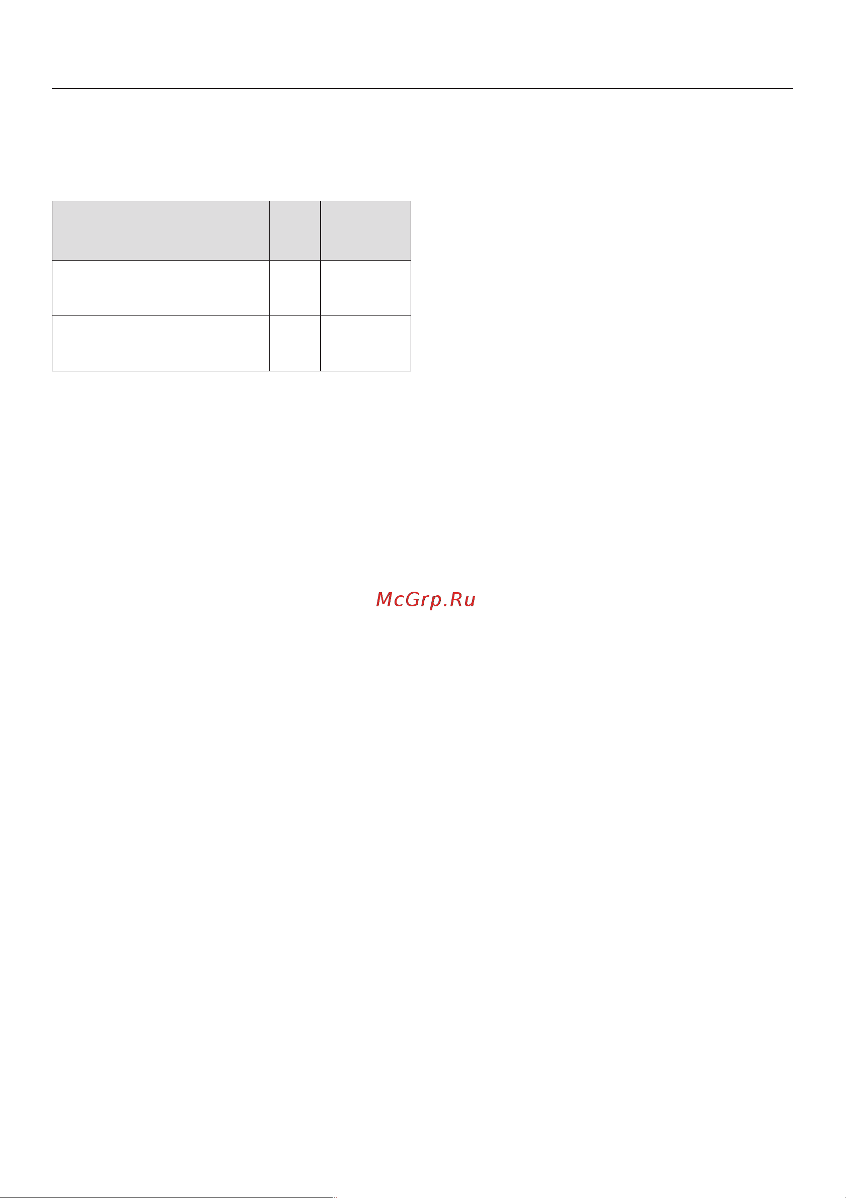 Miele H 2661 B [70/100] Çàïåêàíèå 70