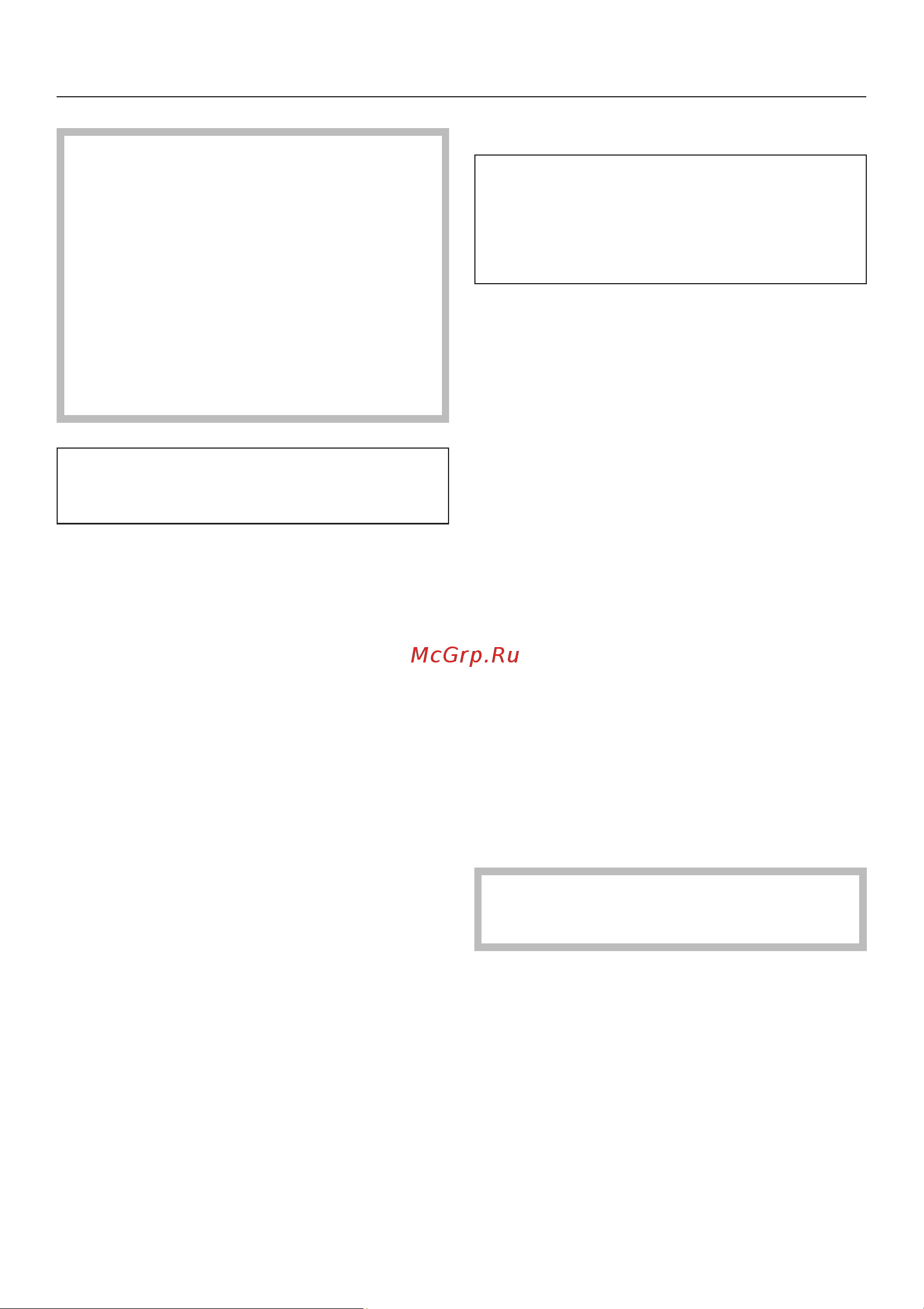 Miele H 2661 B [72/100] Ðåêîìåíäàöèè 72
