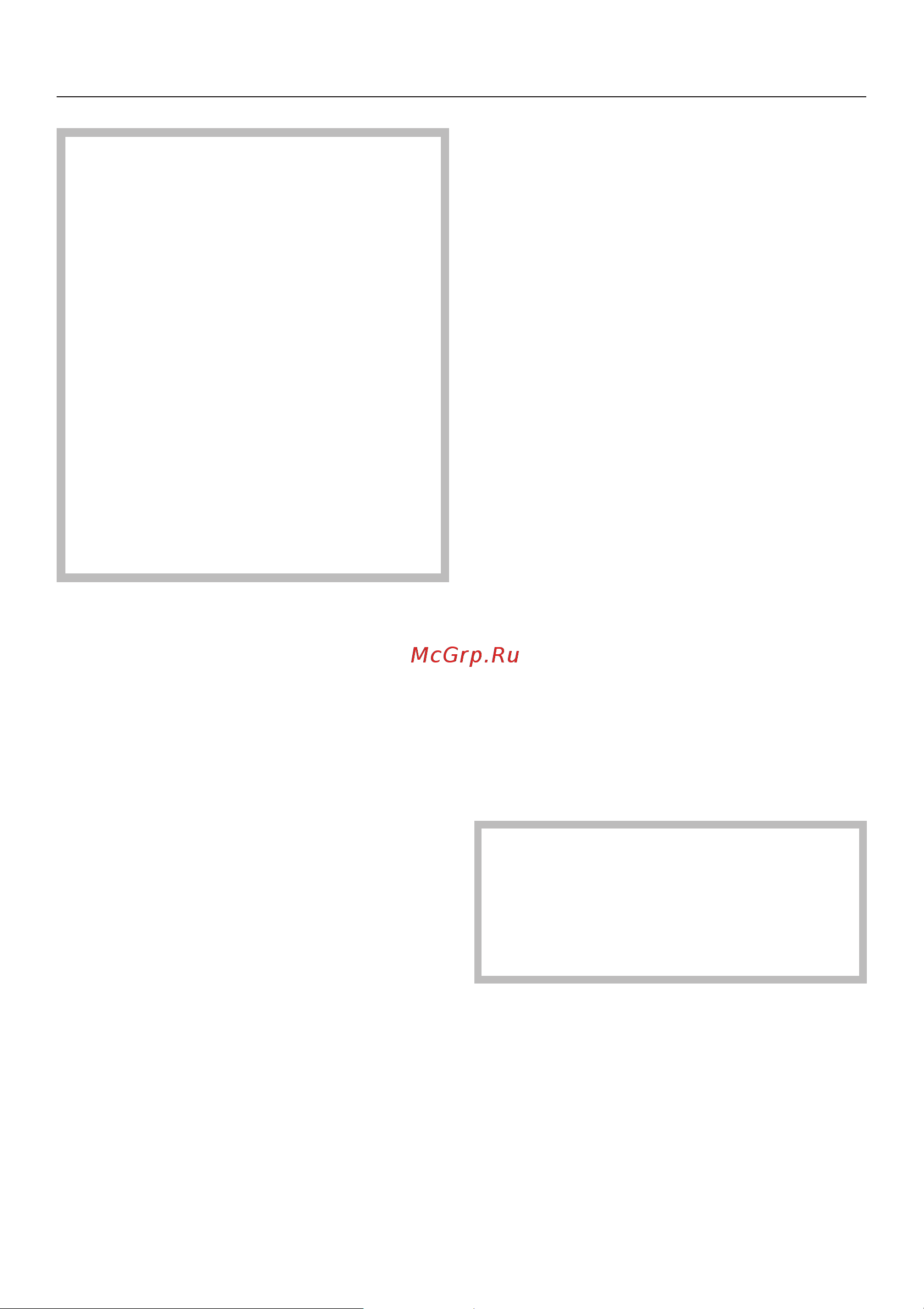 Miele H 2661 B [88/100] Ýëåêòðîïîäêëþ åíèå