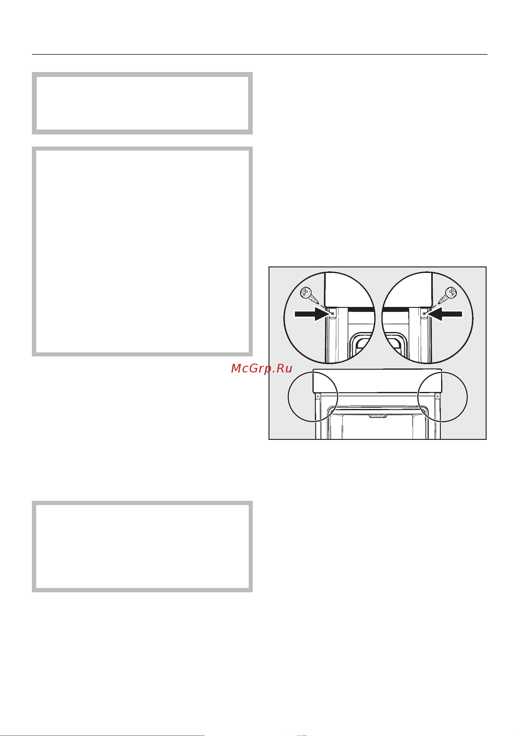 Miele H 2661 B [93/100] Âñòðàèâàíèå äóõîâîãî øêàôà