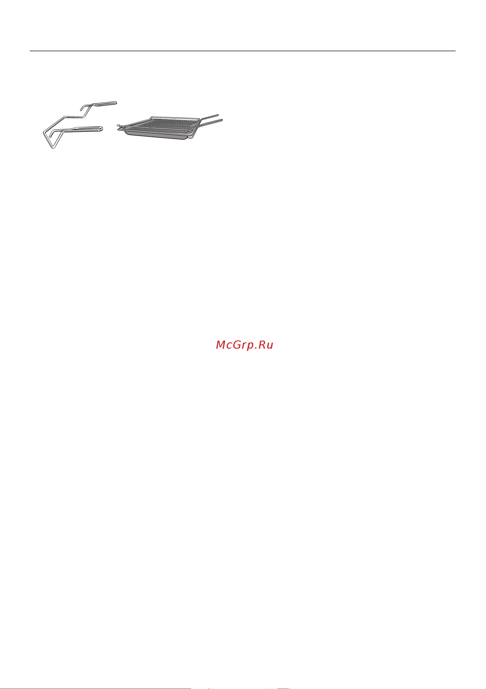 Miele H 2661 BP [27/108] Îñíàùåíèå