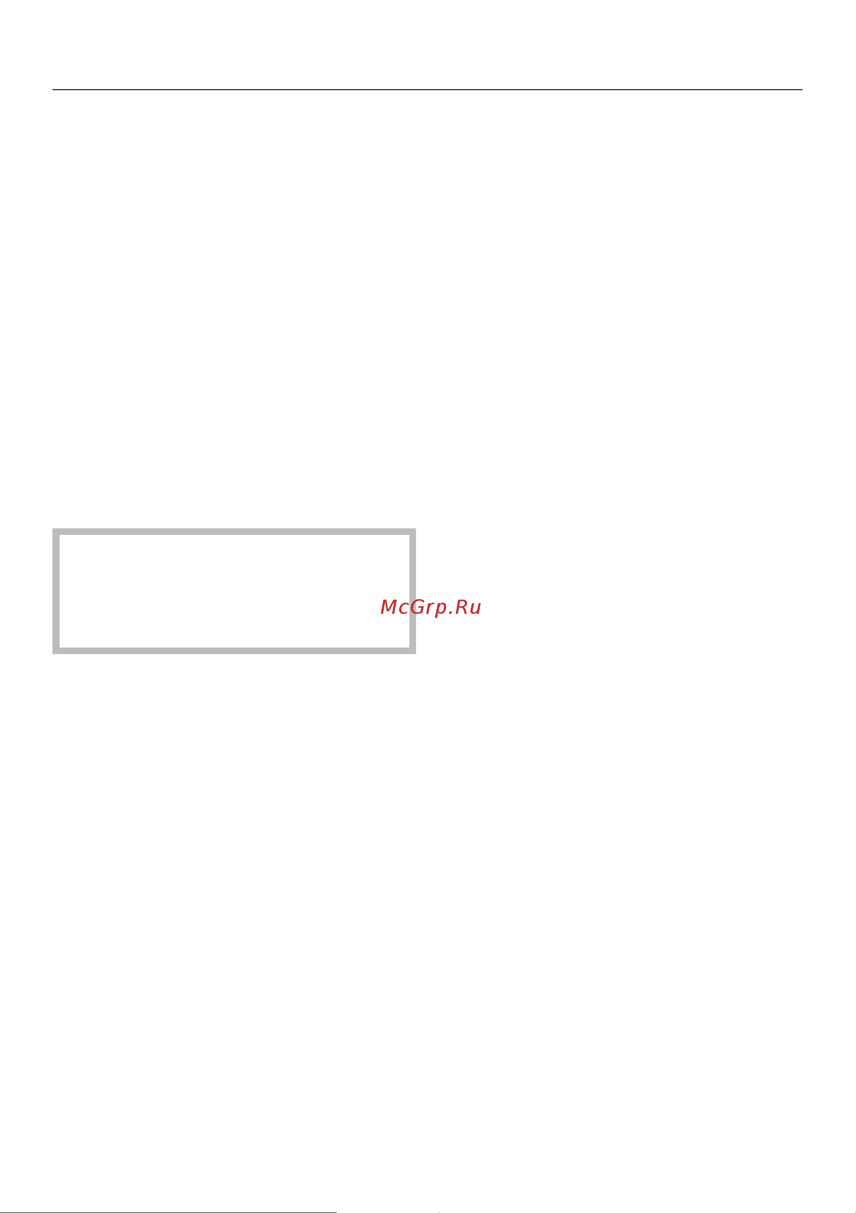 Miele H 2661 BP [29/108] Ïîâåðõíîñòè ñ ïîêðûòèåì perfectclean 29