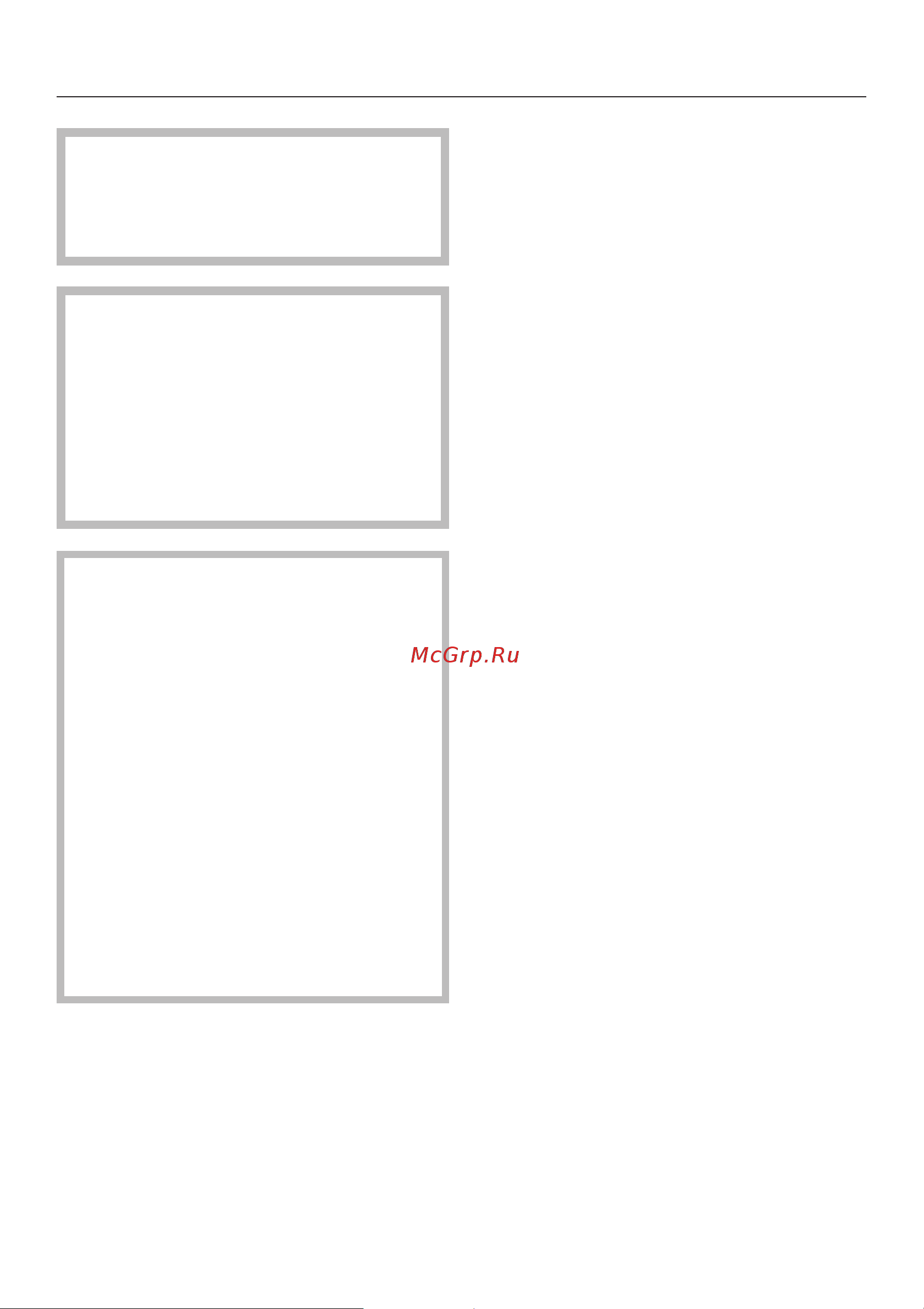 Miele H 2661 BP [71/108] Èñòêà è óõîä 71
