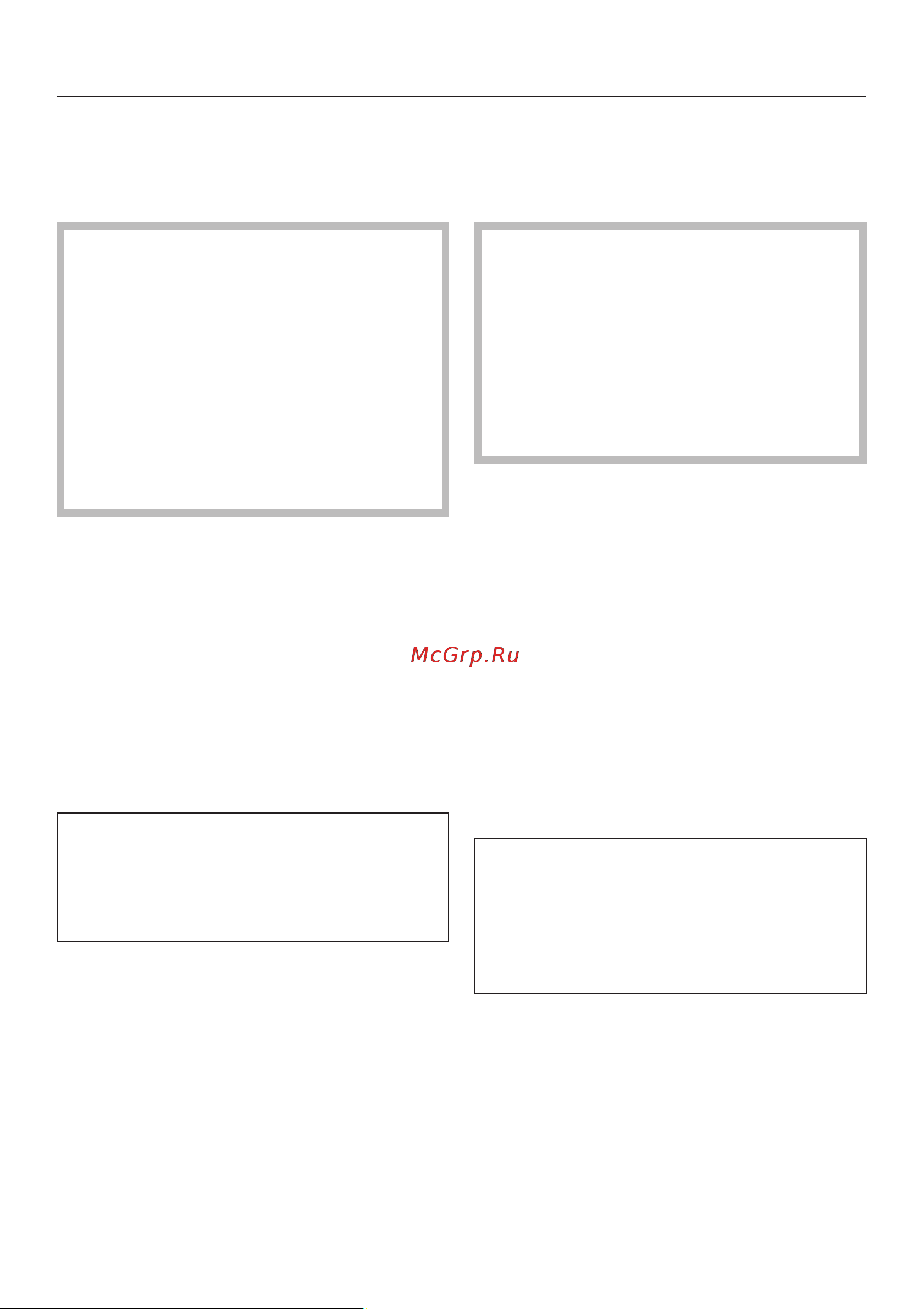 Miele H 2661 BP [73/108] Èñòêà è óõîä