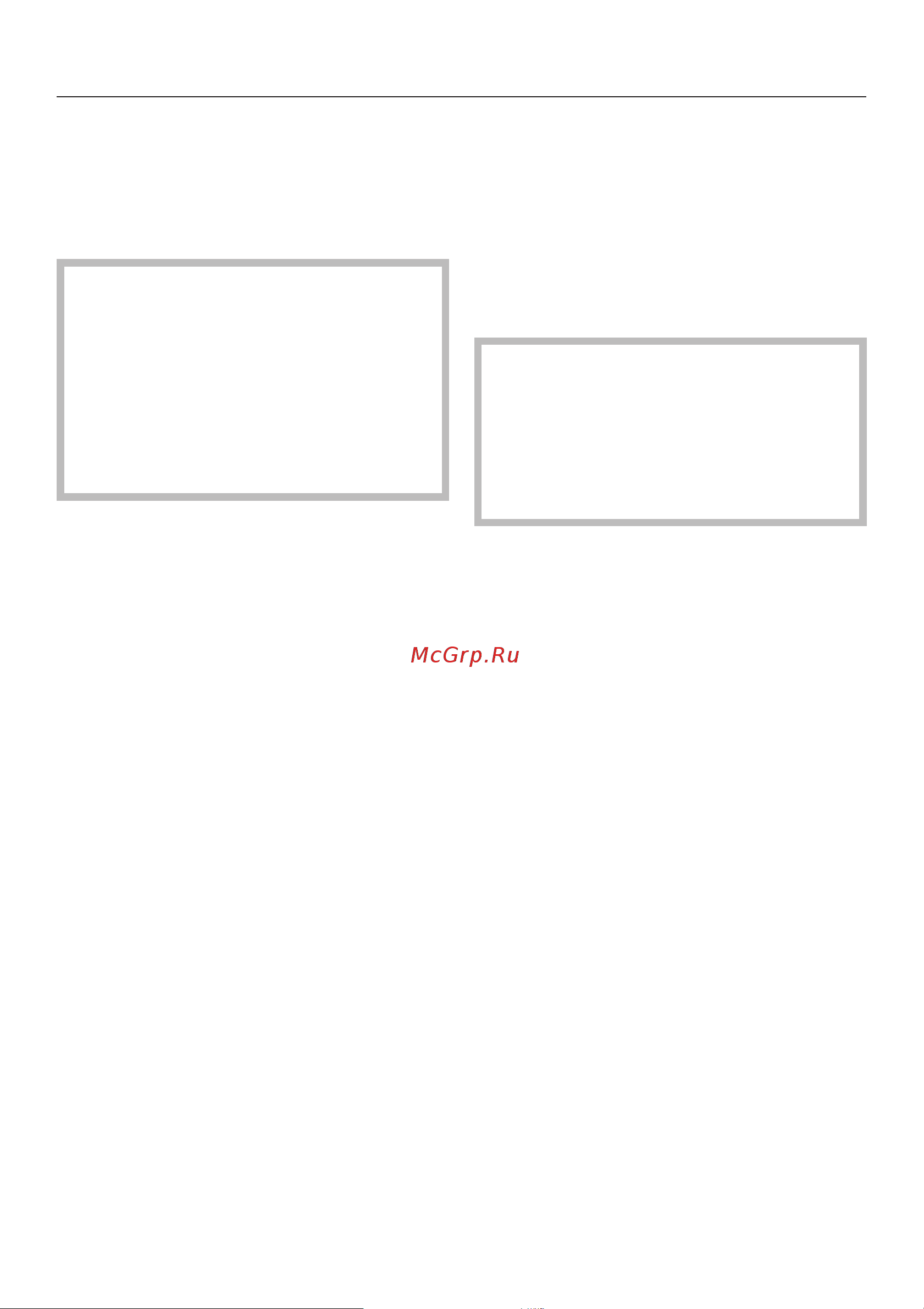 Miele H 2661 BP [77/108] Èñòêà è óõîä