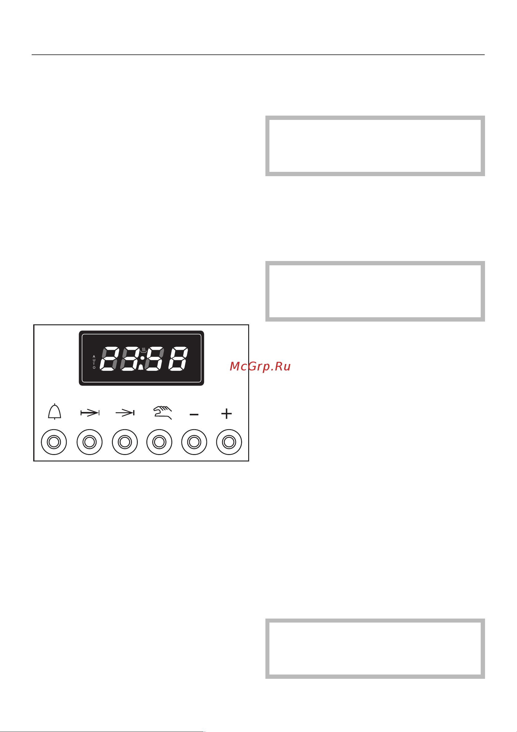 Miele H 310 [14/80] Пoдгoтoвкa к экcплyaтaции