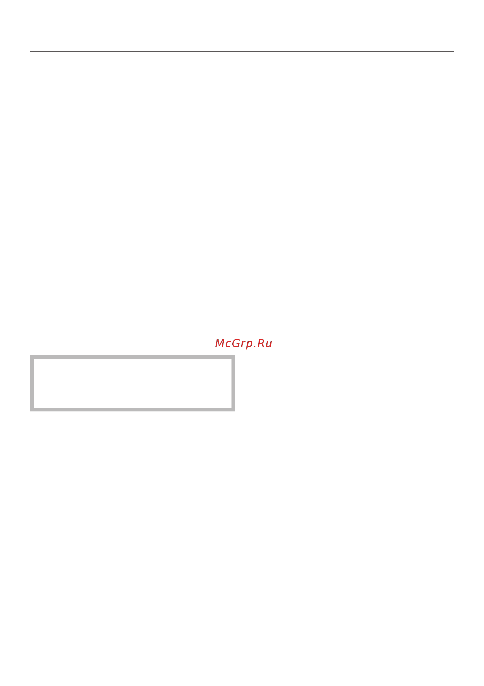 Miele H 310 [24/80] Упрaвлeниe дyxoвым шкaфoм