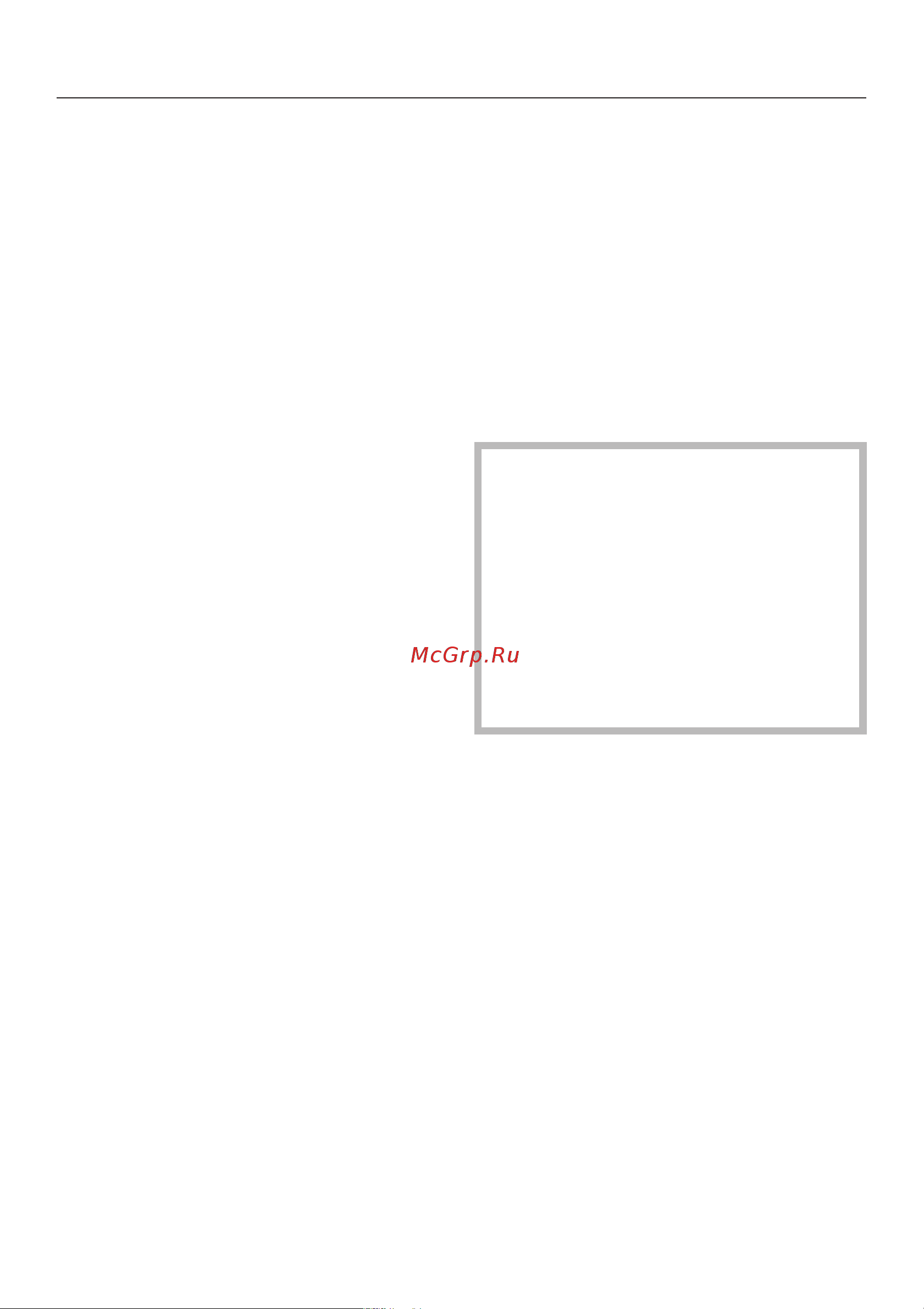 Miele H 310 [30/80] Bыпeкaниe