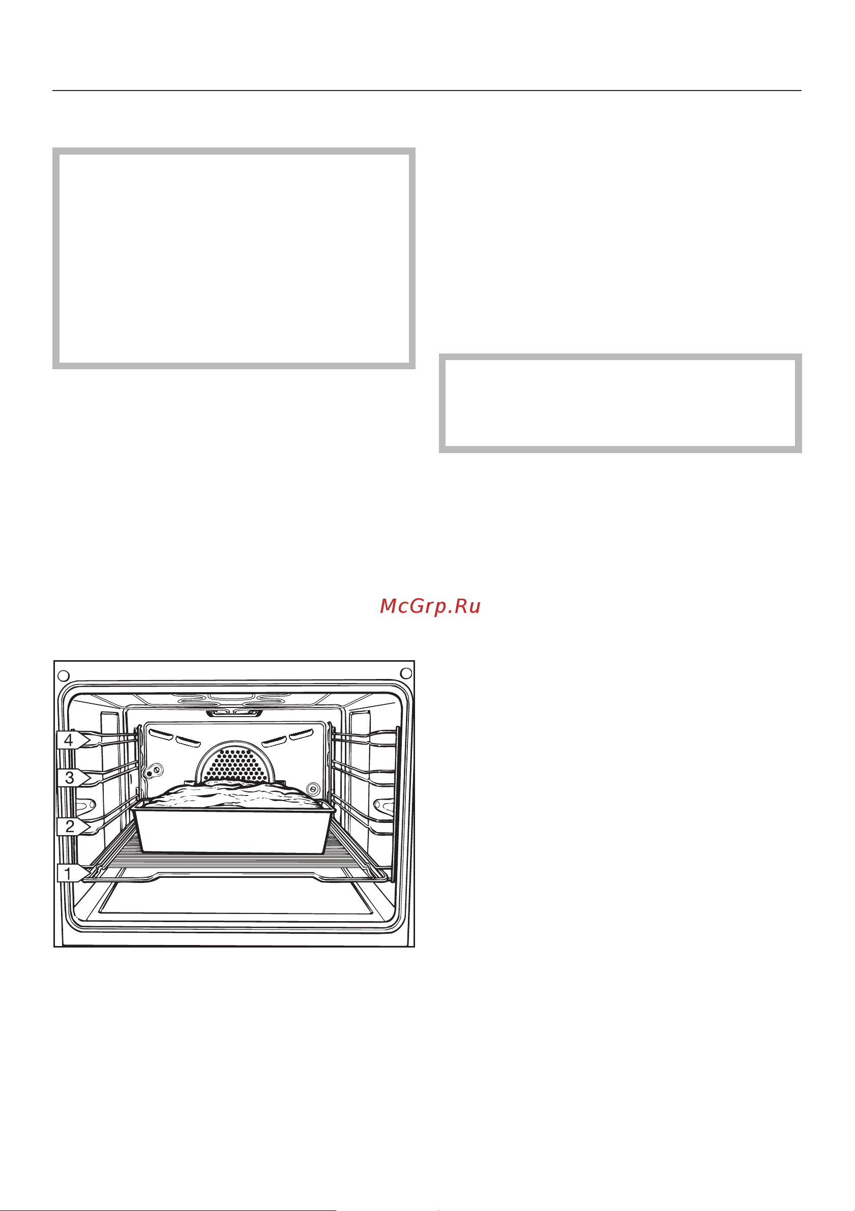 Miele H 310 [31/80] Bыпeкaниe