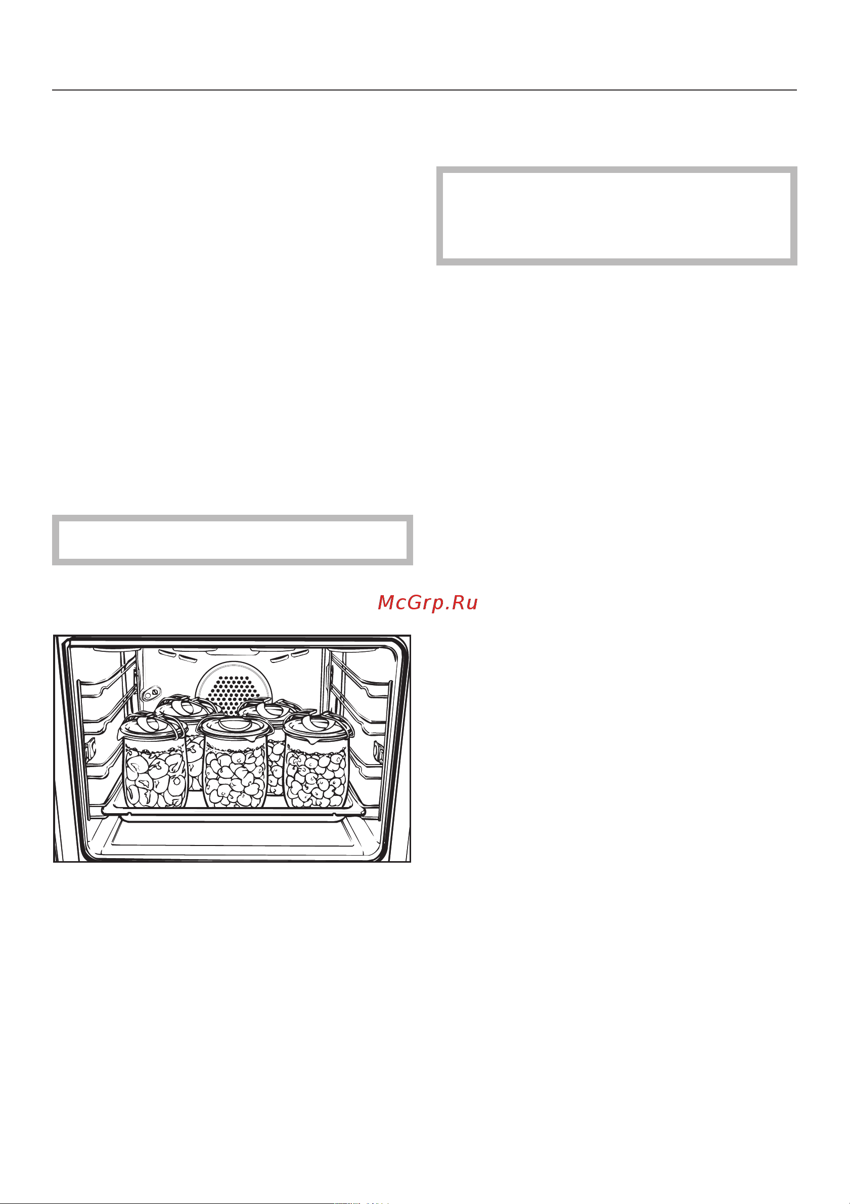 Miele H 310 [41/80] Koнceрвирoвaниe