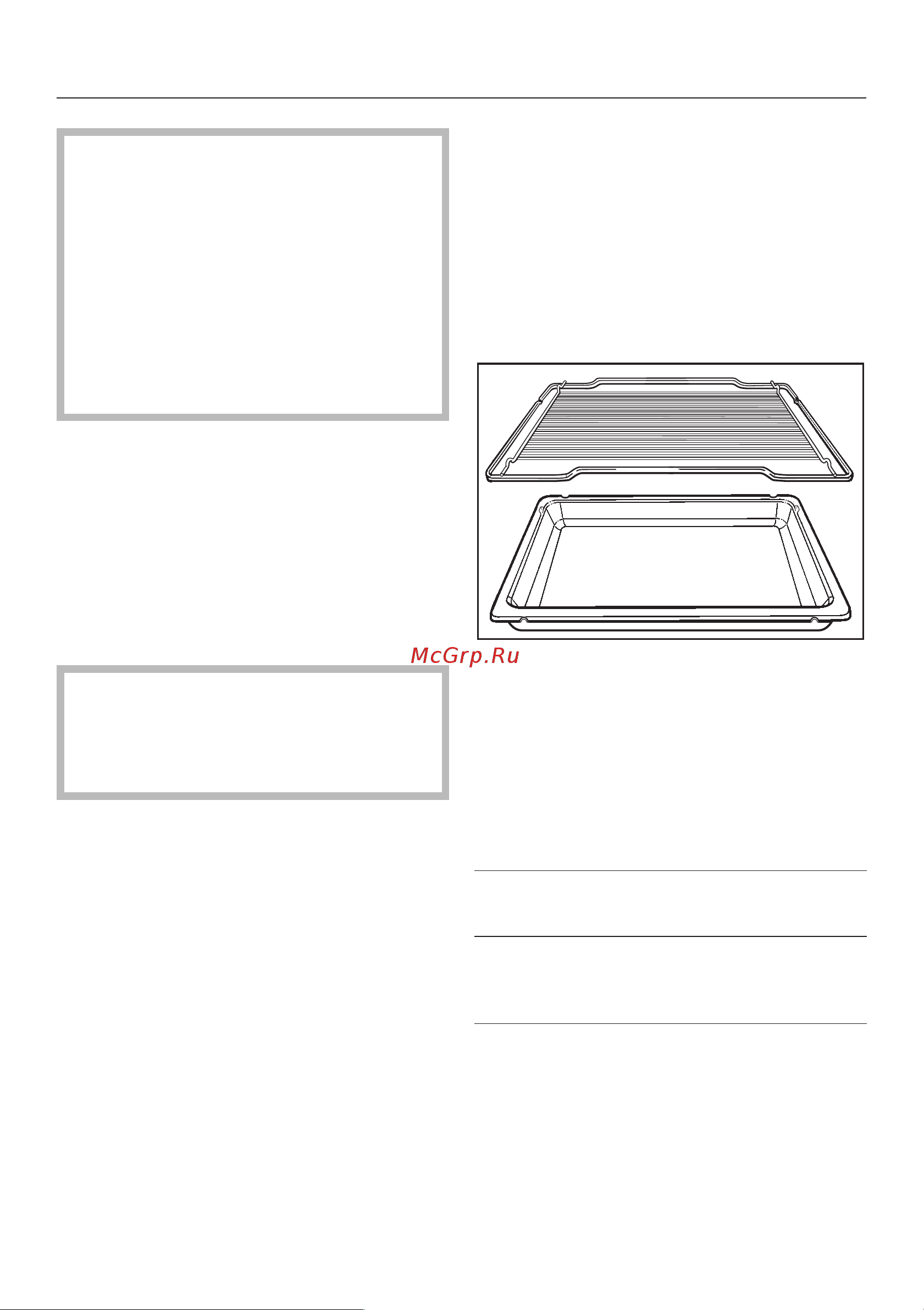 Miele H 310 [42/80] Пригoтoвлeниe нa грилe