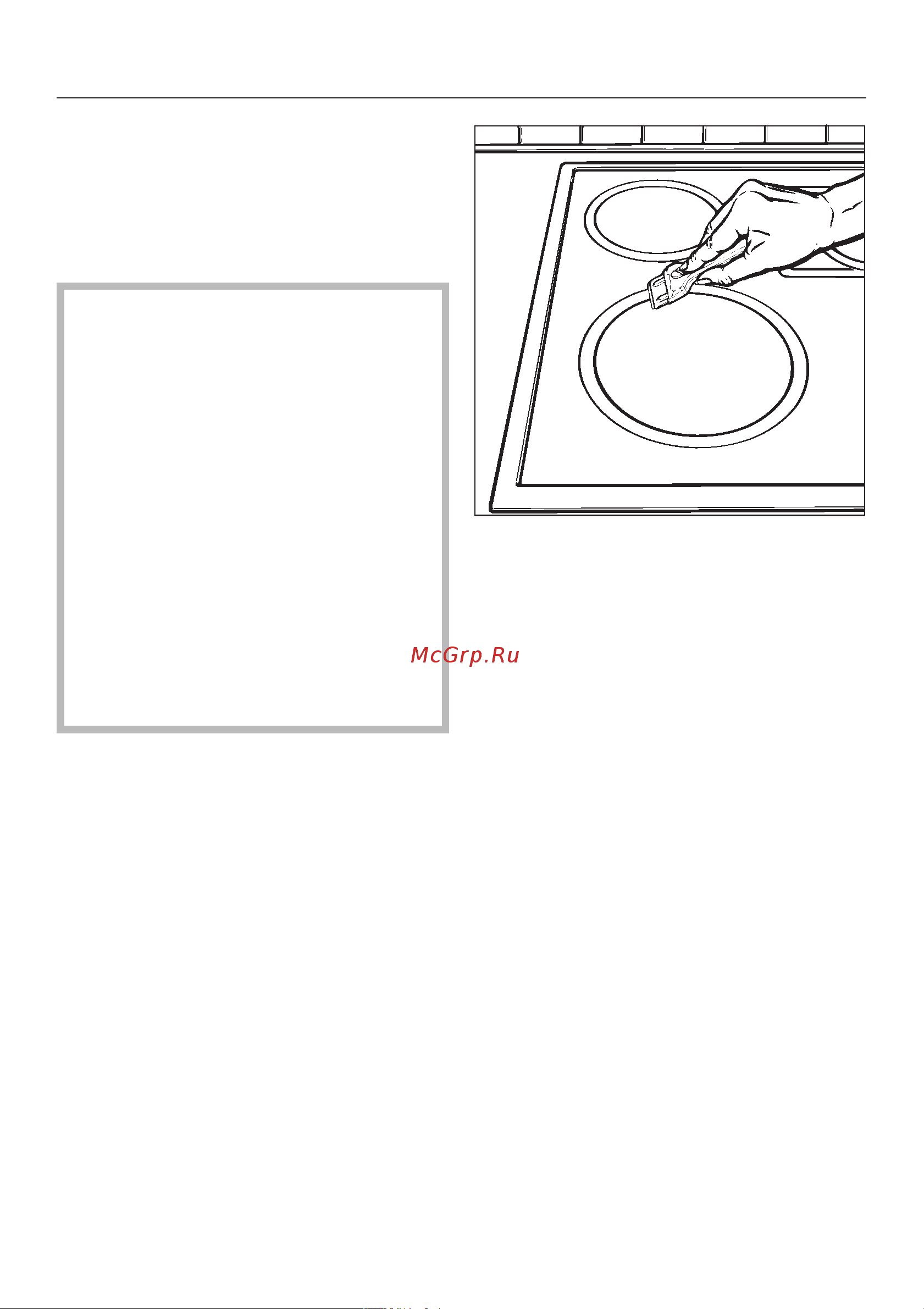 Miele H 310 [46/80] Чиcткa и yxoд