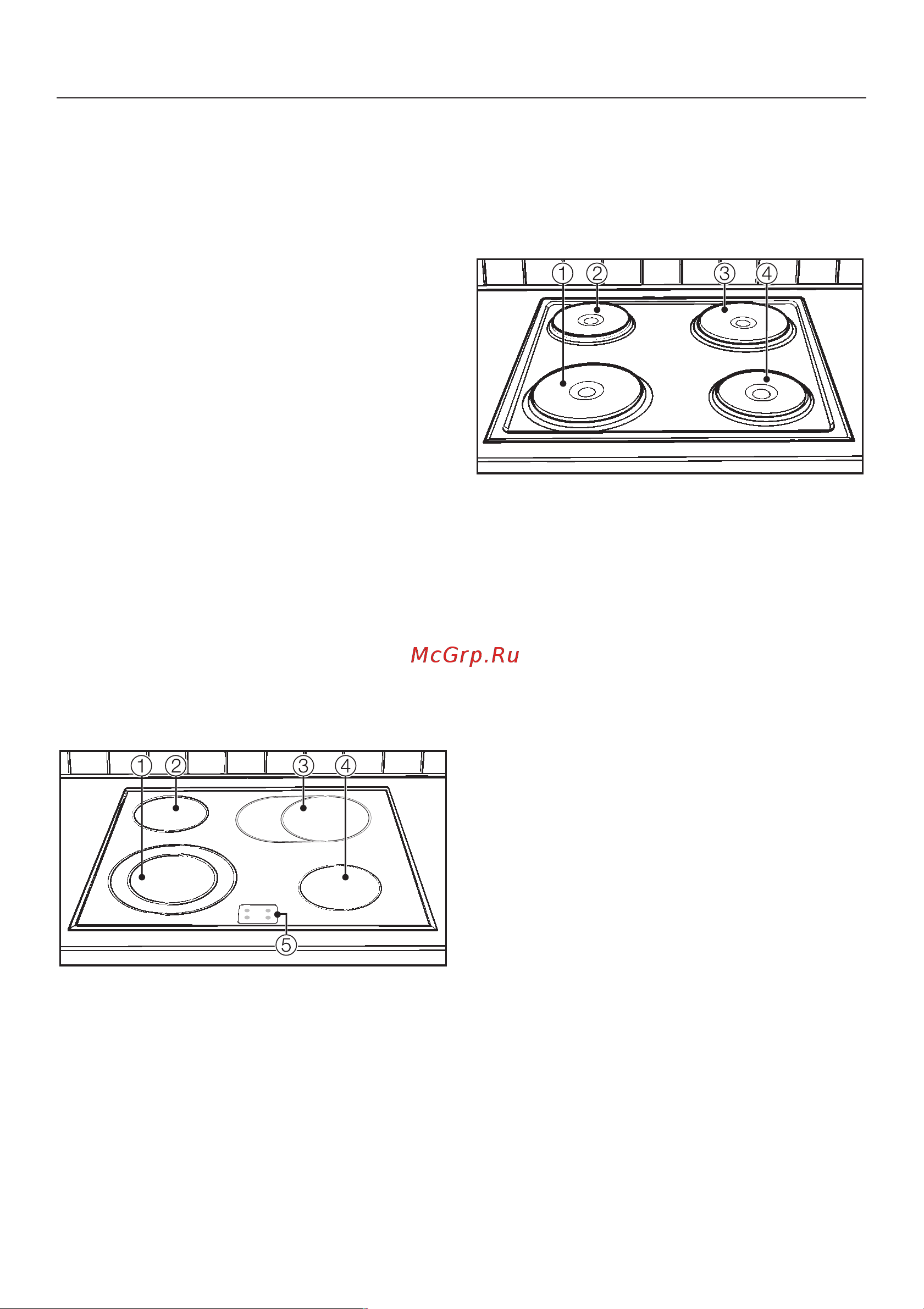 Miele H 310 [6/80] Koмплeкт пocтaвки