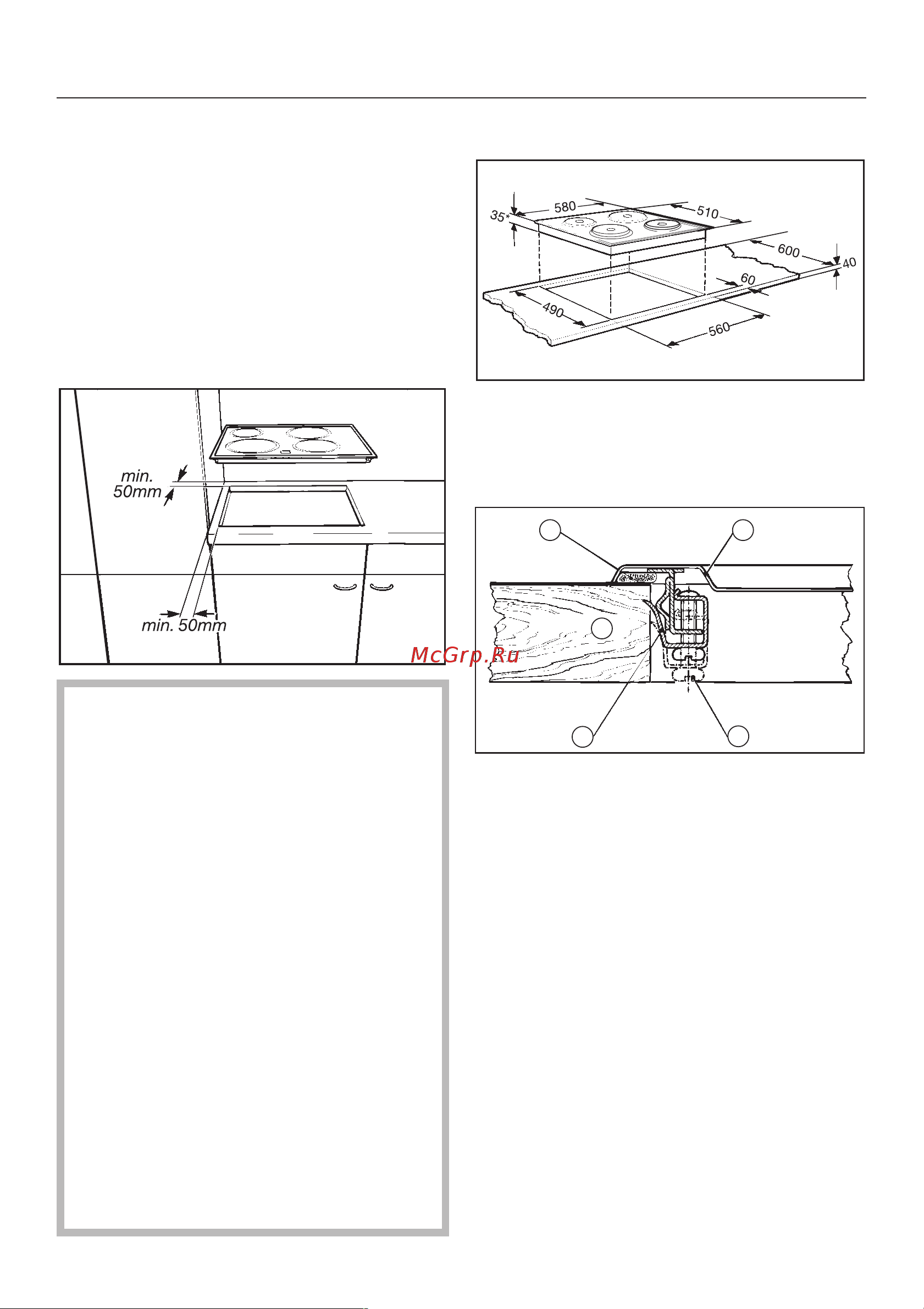 Miele H 310 [72/80] Уcтaнoвкa cтeклoкeрaмичecкoй пaнeли кoнфoрoк