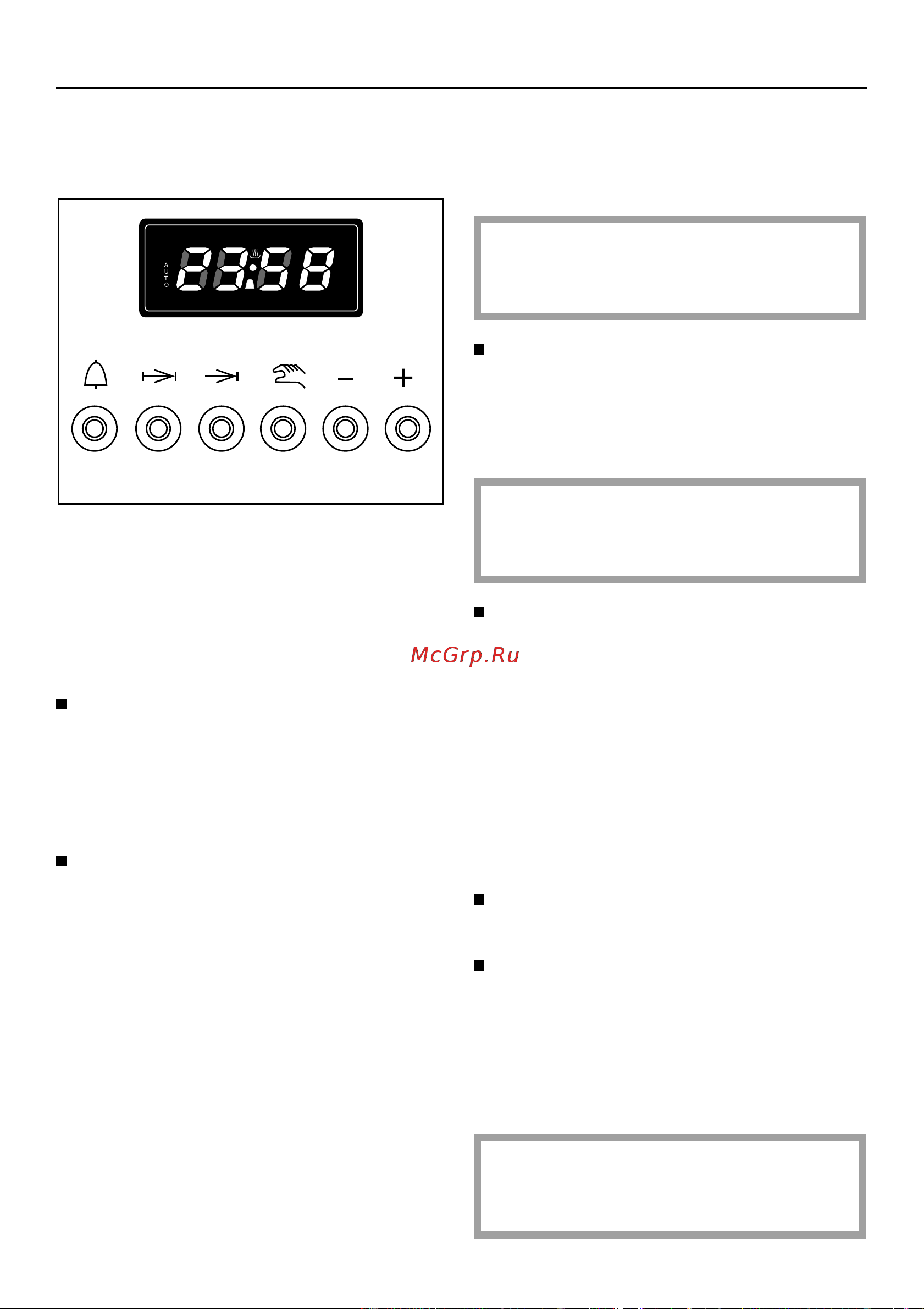 Miele H 333 [13/64] Ðcòaíoâêa òeêyùe_o âpeìeíè ía âcòpoeííûx acax 13