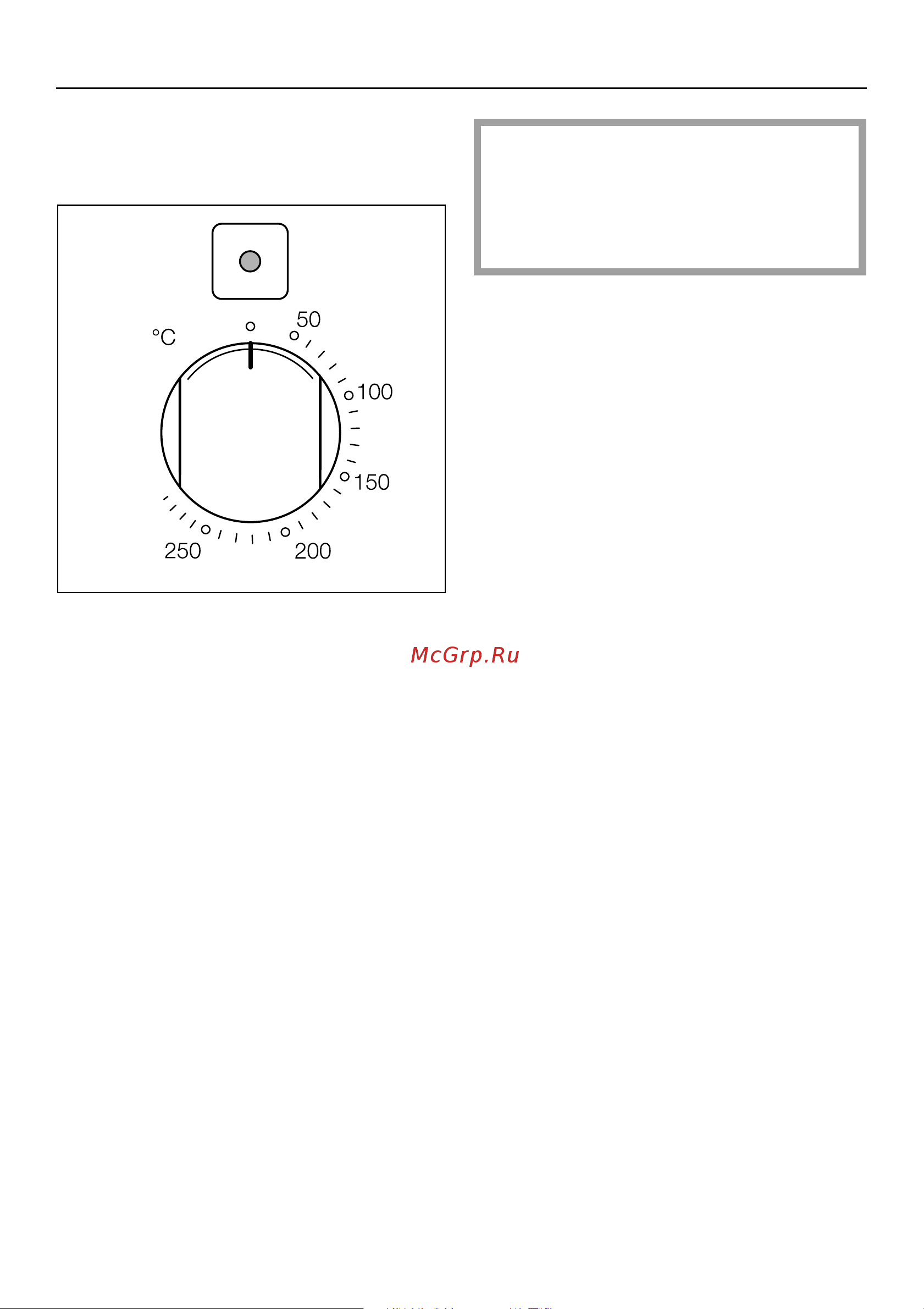 Miele H 333 [18/64] Pe_yëÿòop òeìïepaòypû 18