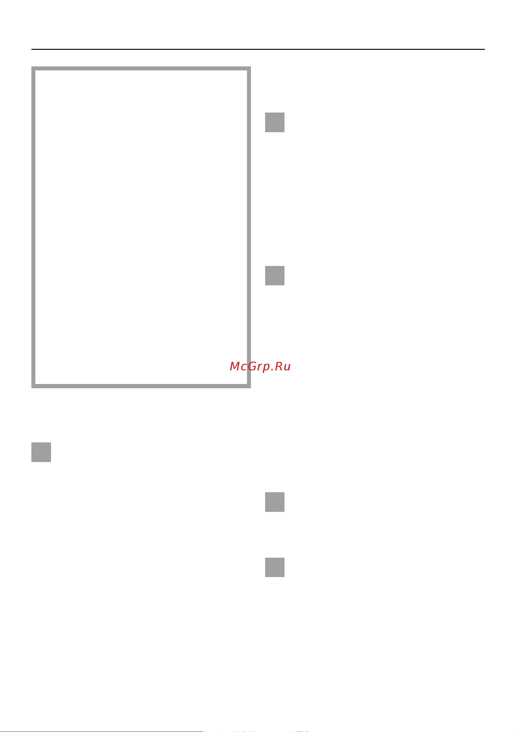 Miele H 333 [9/64] Mepû ïpeäocòopoæíocòè è ïpeäyïpeæäeíèÿ 9