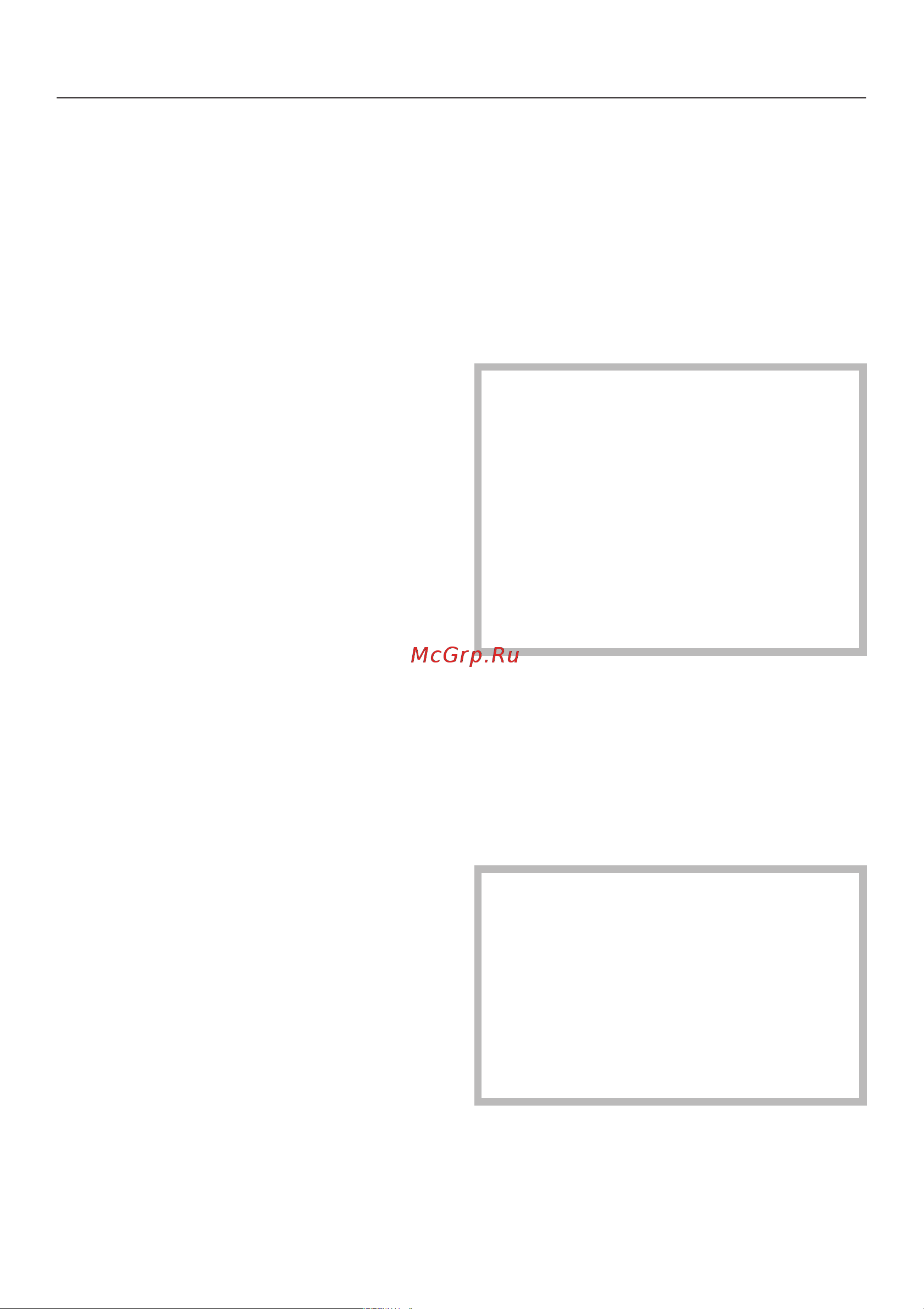 Miele H 334 [38/80] Âûïåêàíèå 38